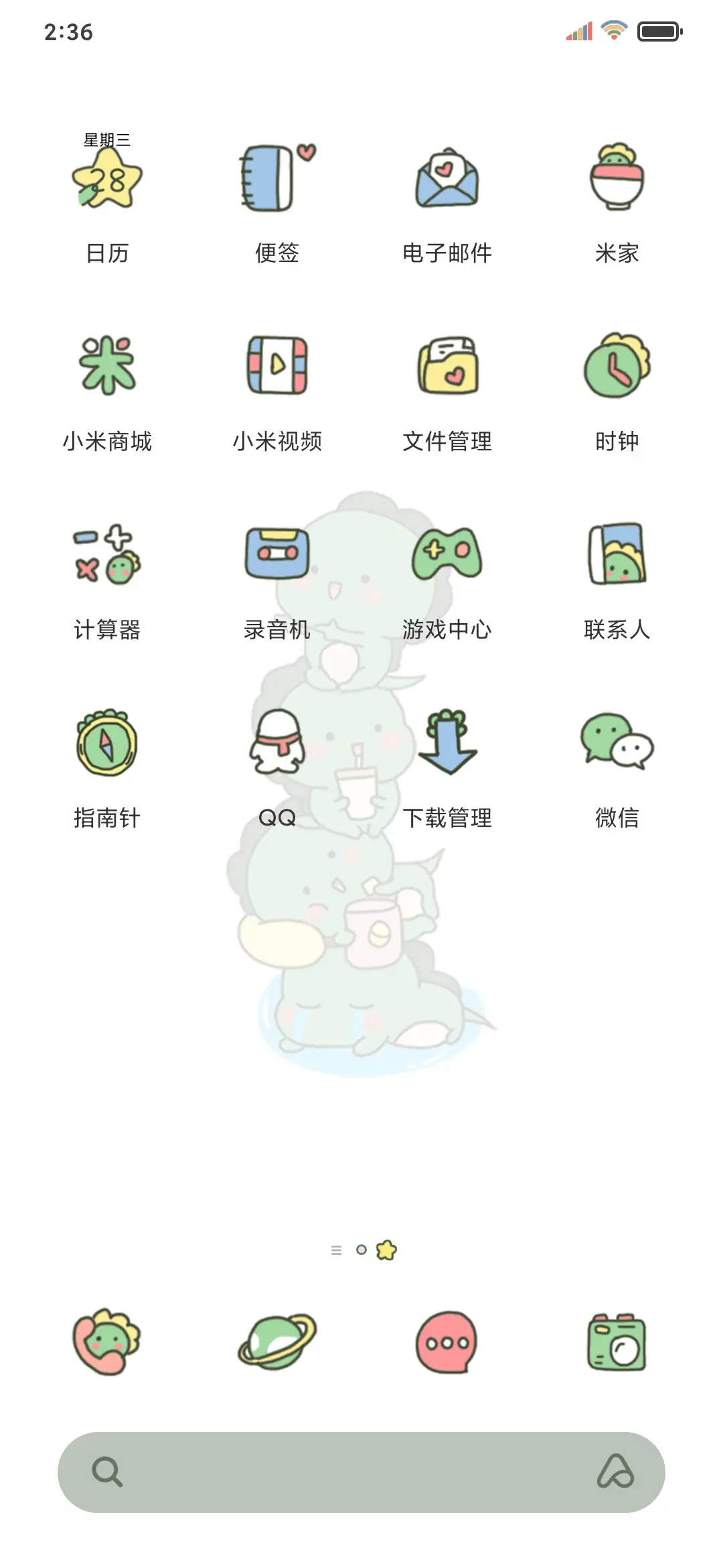 摇摇晃晃小恐龙 - Screenshot 3