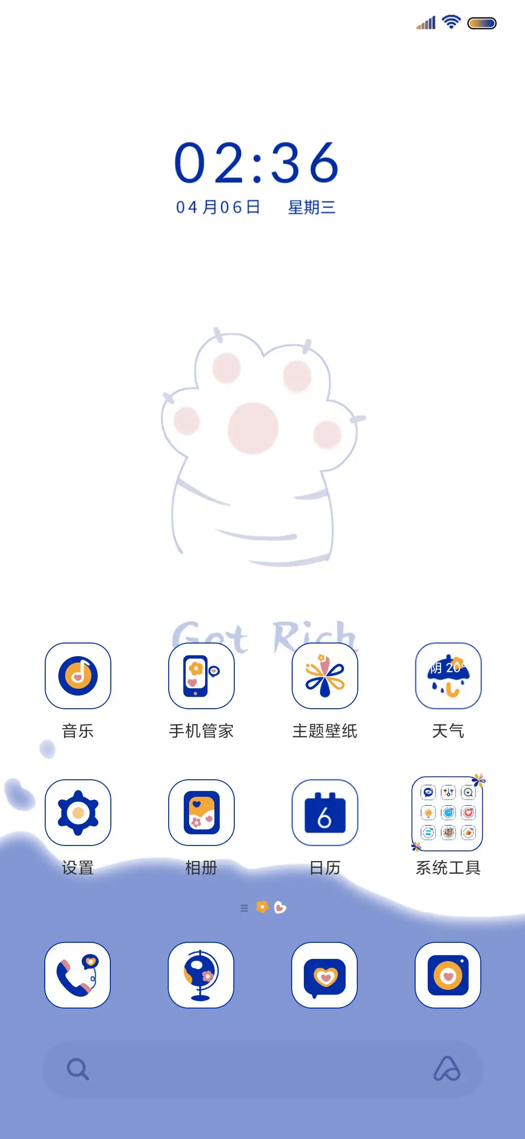 克莱因蓝 猫爪虎崽 - Screenshot 5