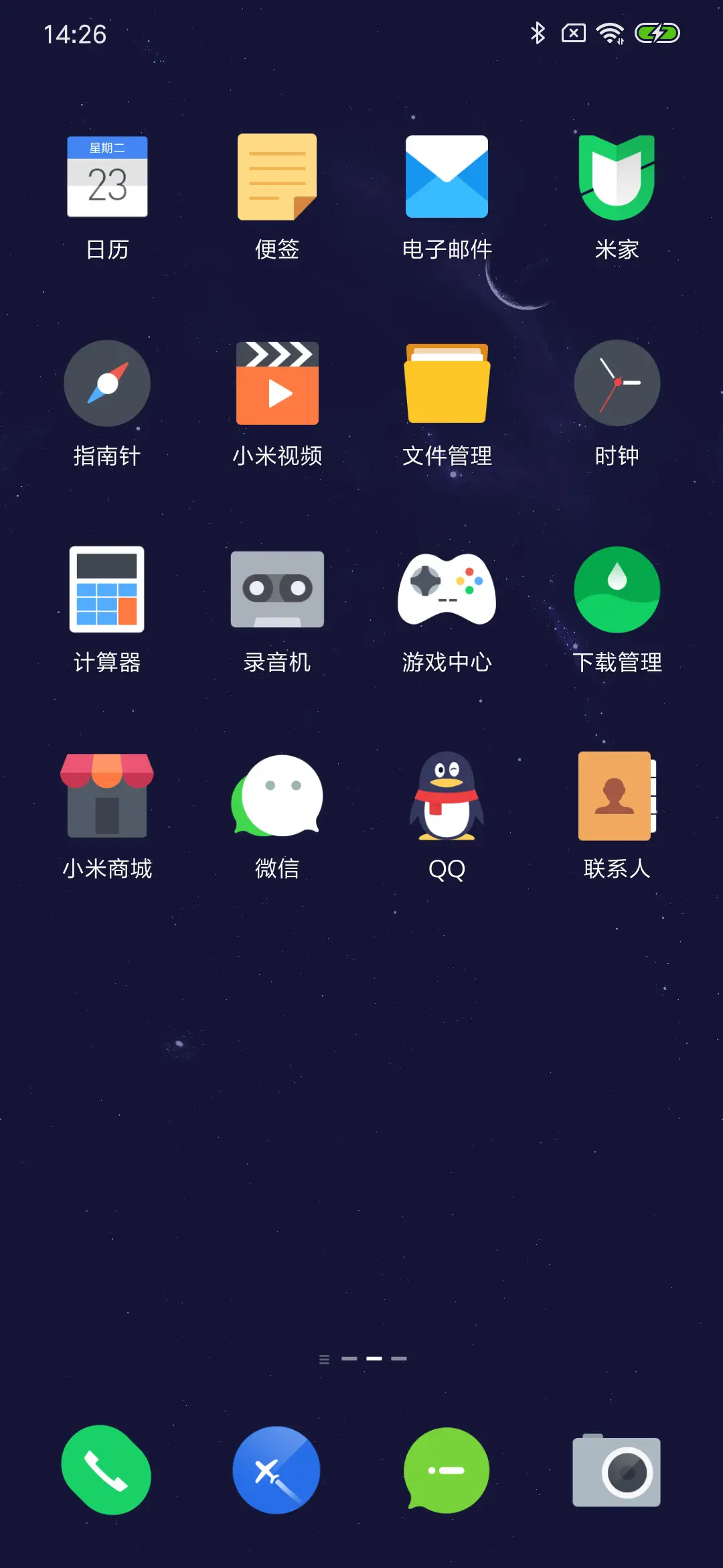 窄视窗 - Screenshot 4