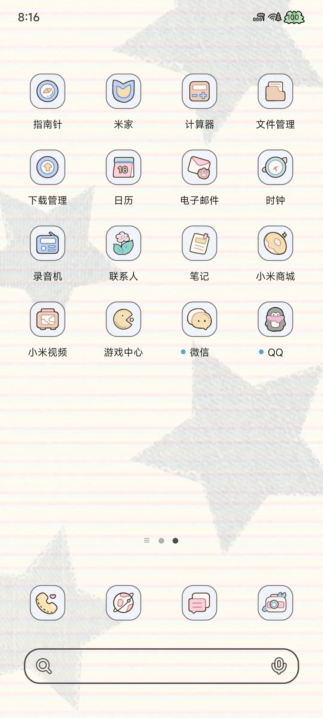 INS 牛仔蜡笔小狗 - Screenshot 4