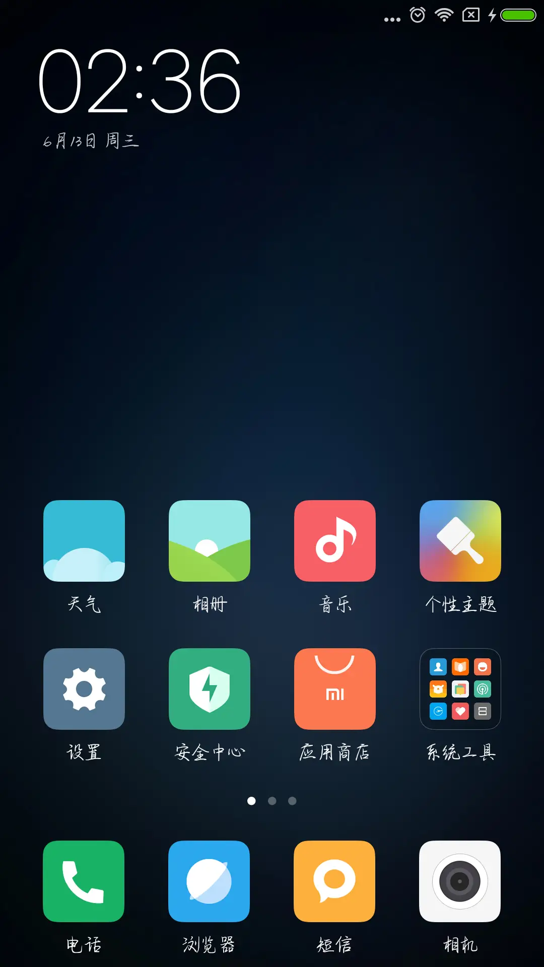 方正纸短情长 - Screenshot 5