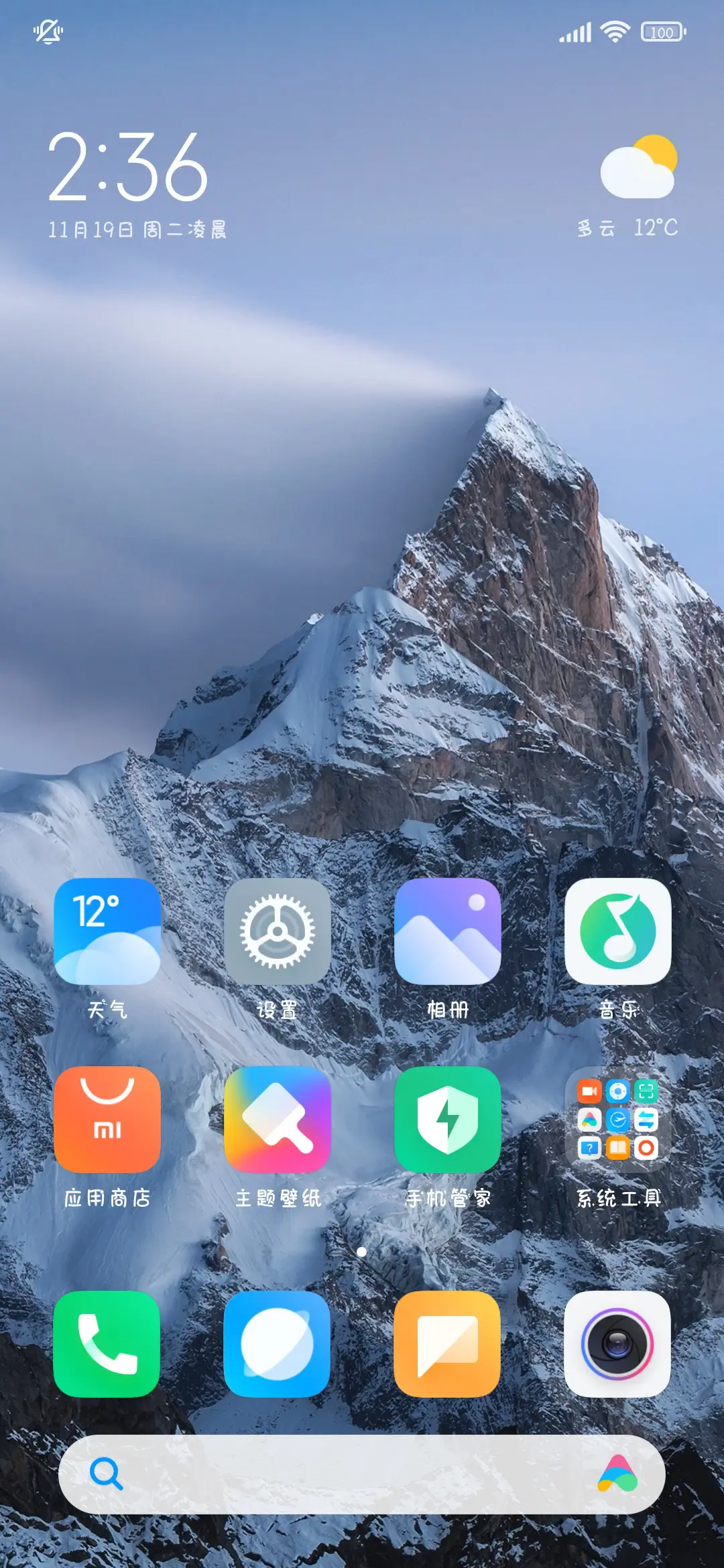 厉害又活了一天 - Screenshot 5