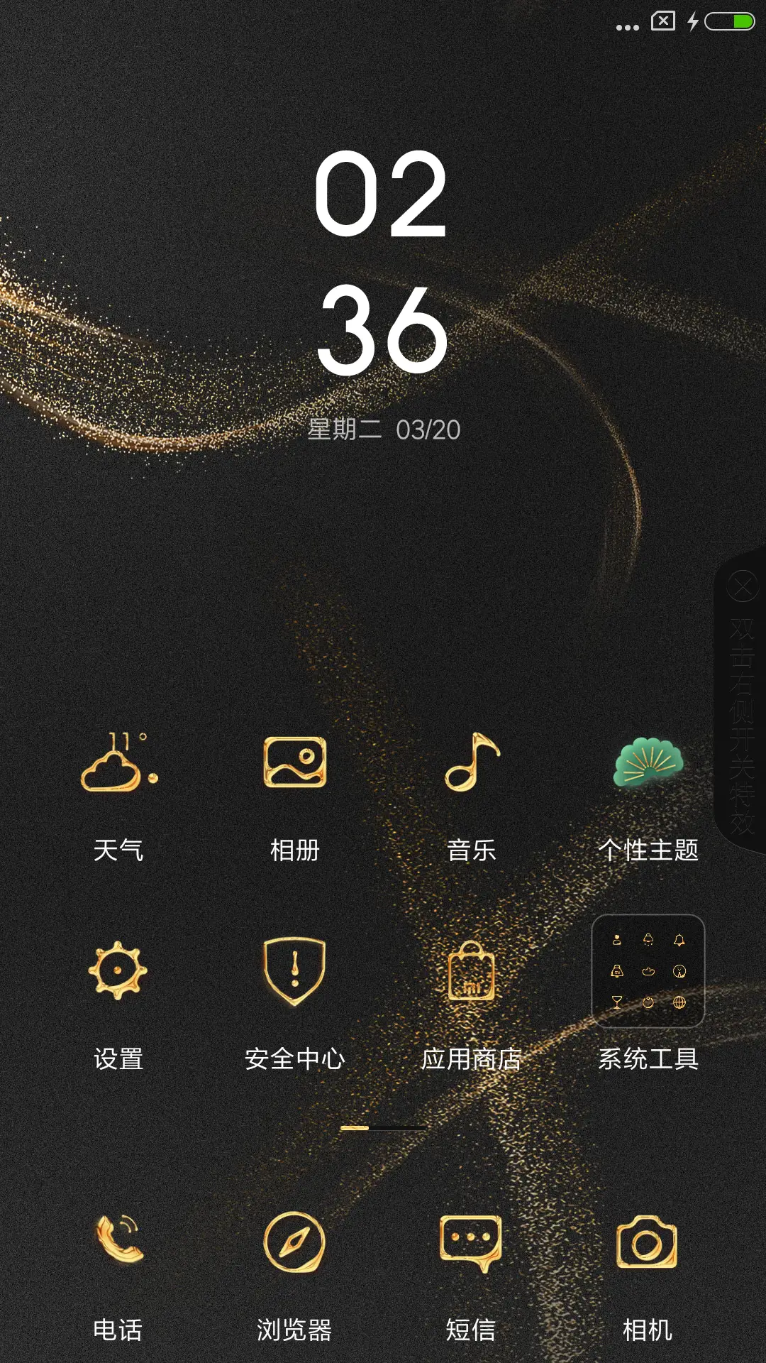 BLACK GOLD - Screenshot 2