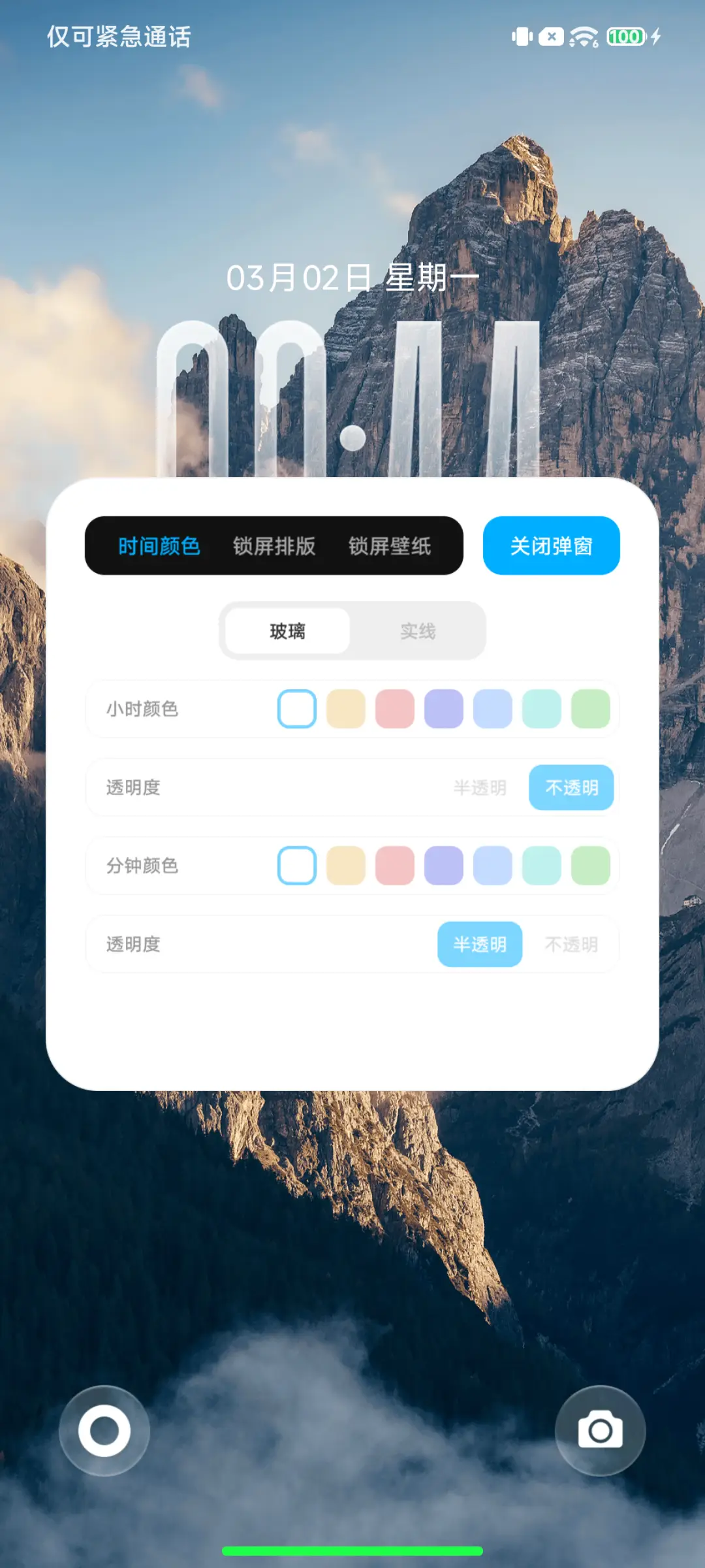 旗舰26 - Screenshot 4