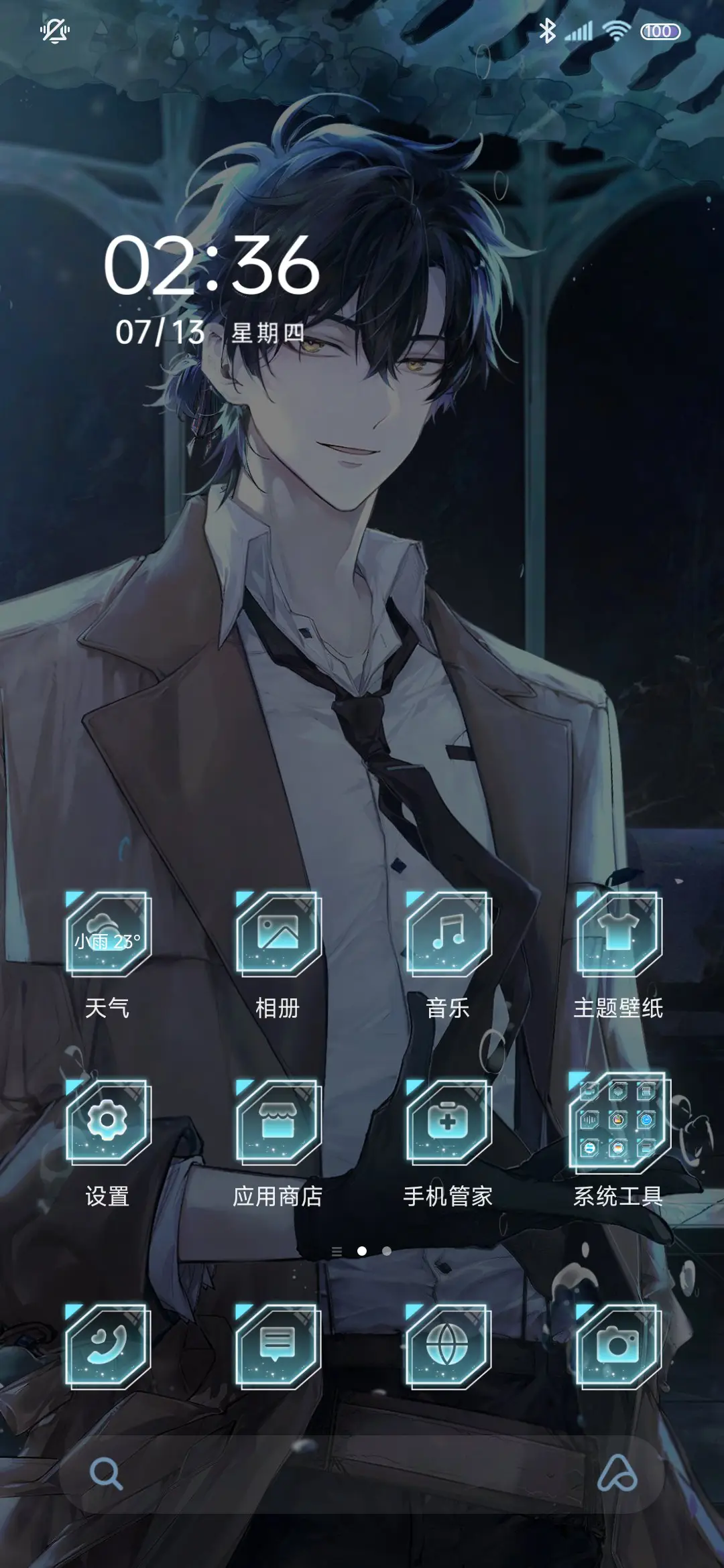 静谧之境时光代理人 - Screenshot 4