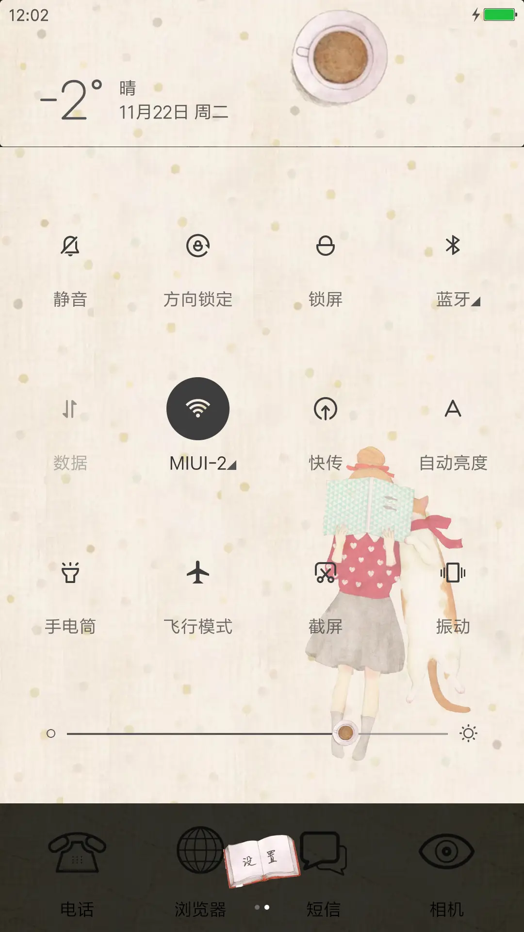 有个猫（全图标） - Screenshot 5