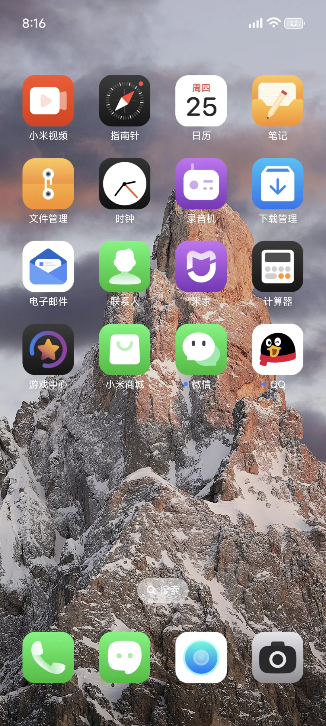 SUPER 景深 - Screenshot 4