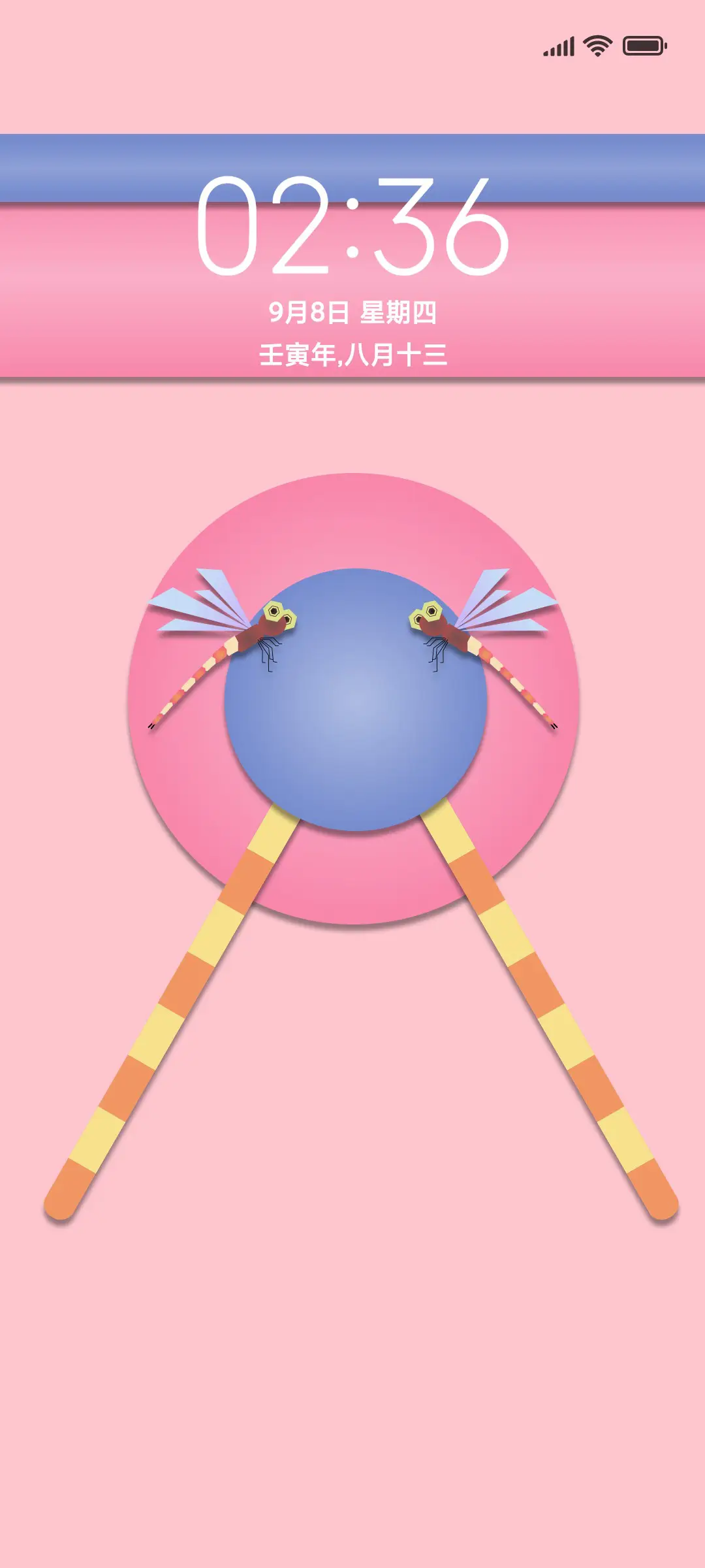 蜻蜓丁丁 - Screenshot 1