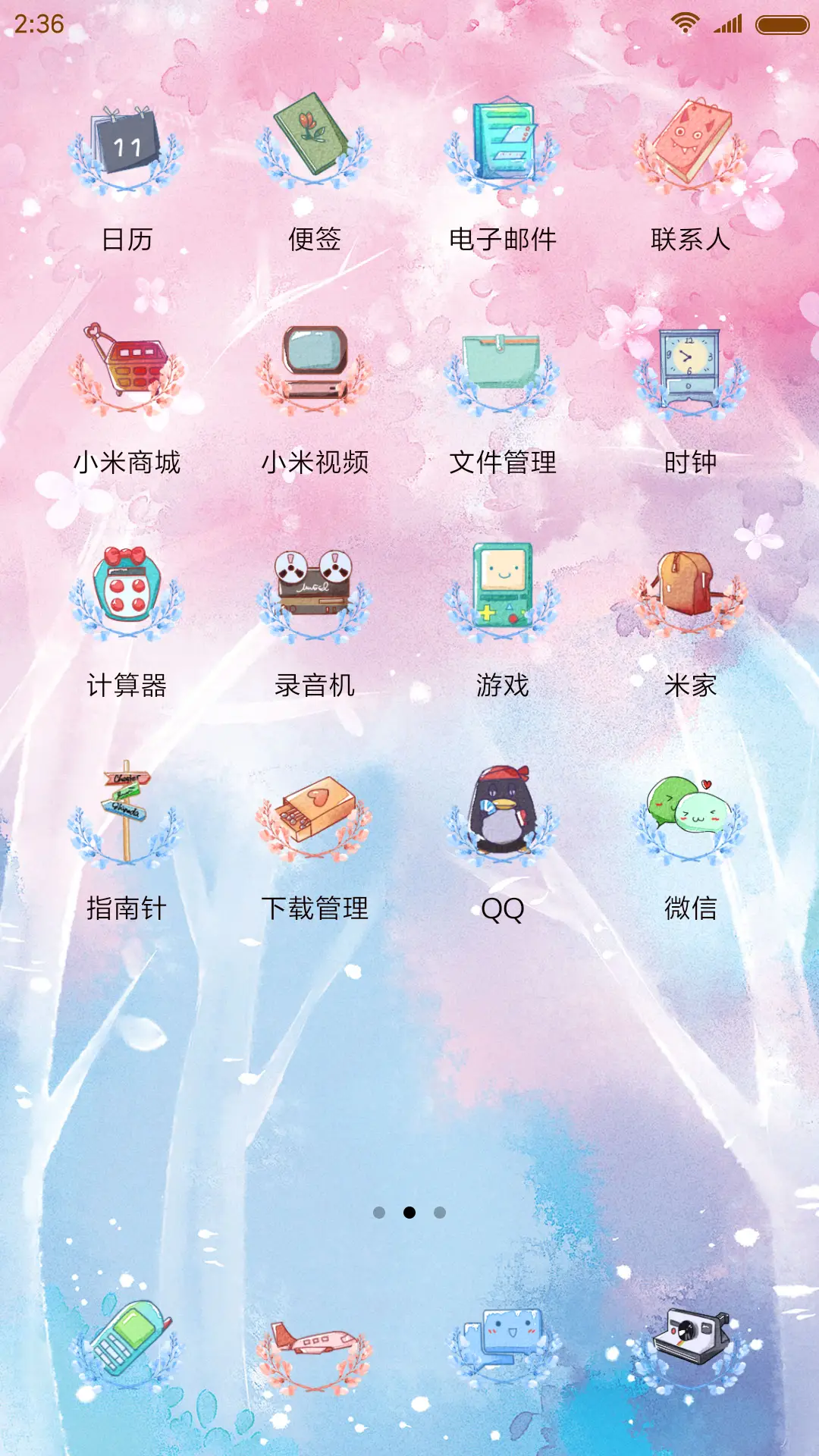 巴啦啦小魔仙 - Screenshot 6