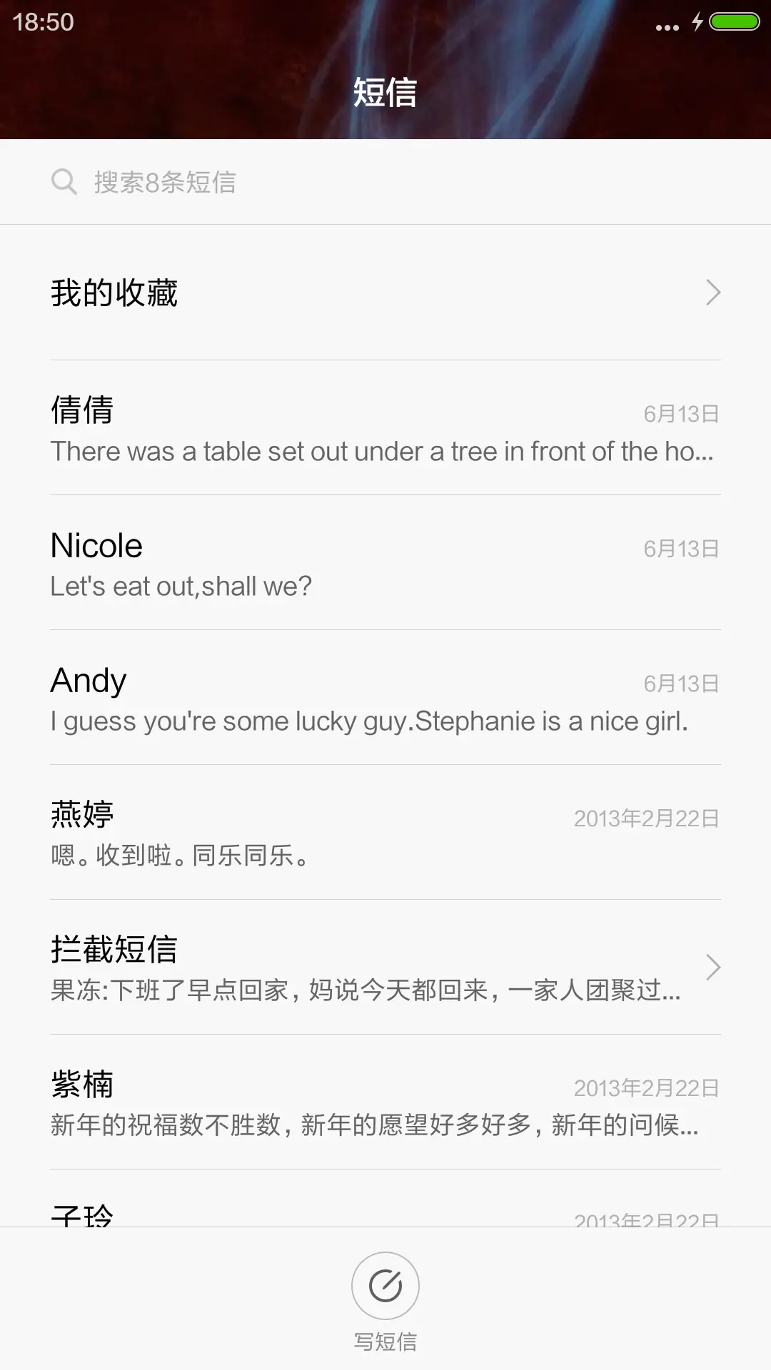 宇宙星空（双击时钟下面可切换黑色壁纸） - Screenshot 7