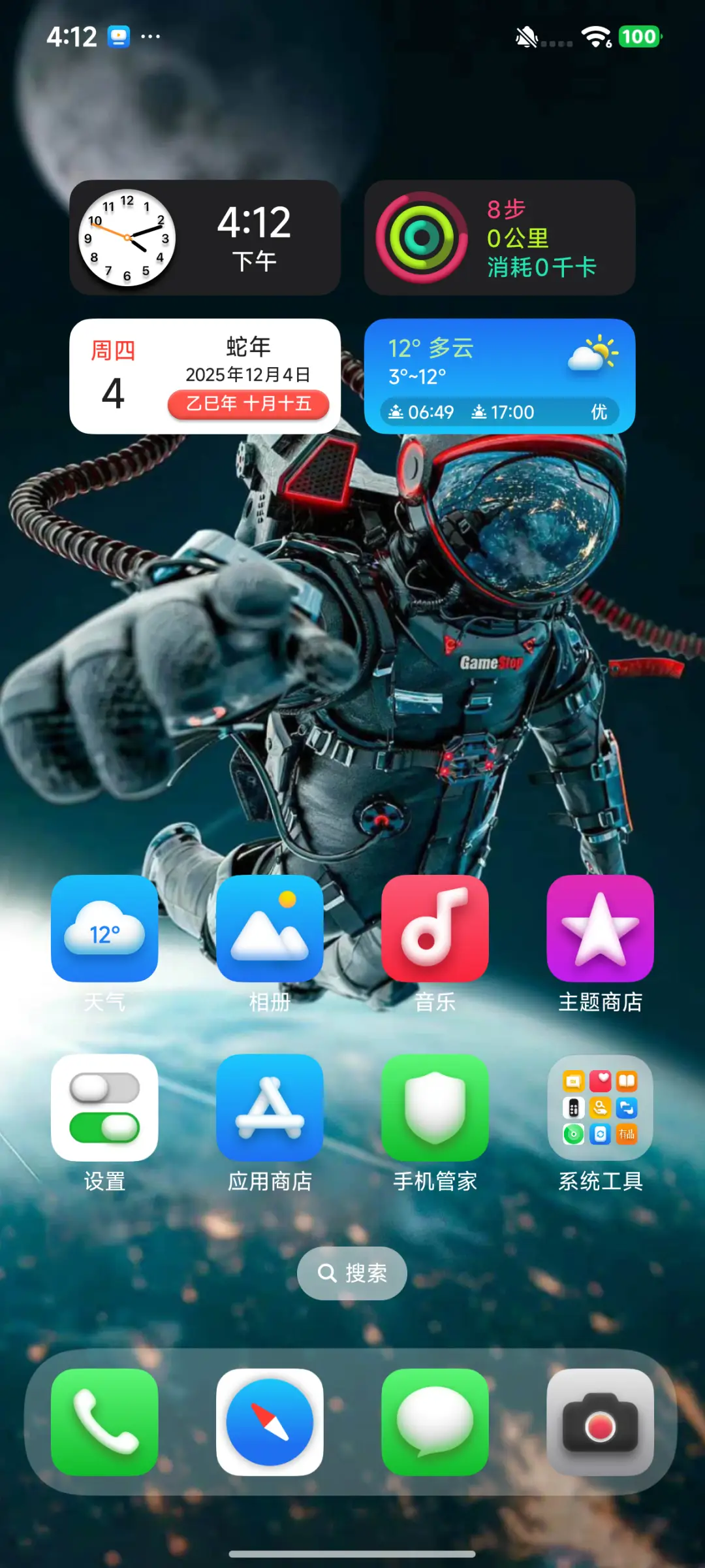 AP15超级景深 - Screenshot 11