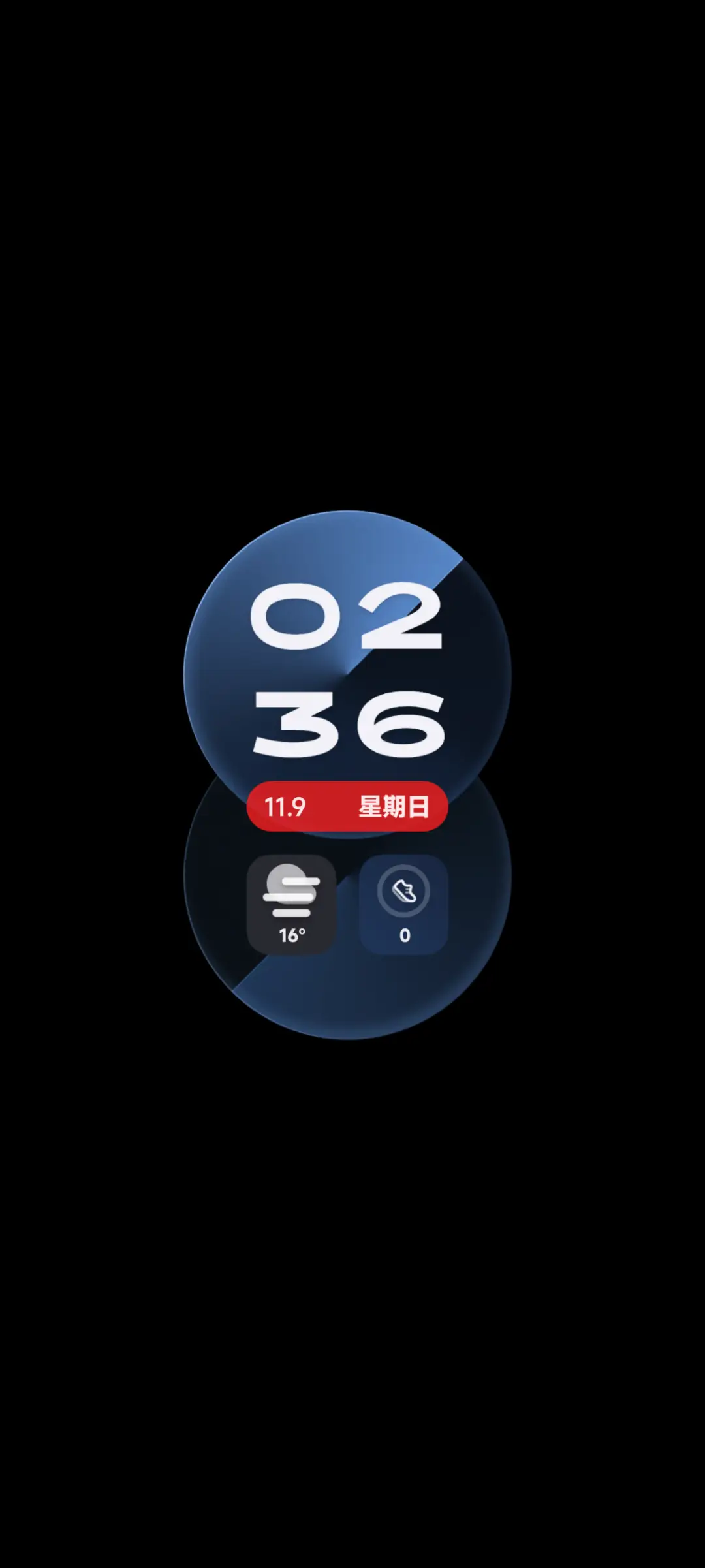 ONE - Screenshot 1