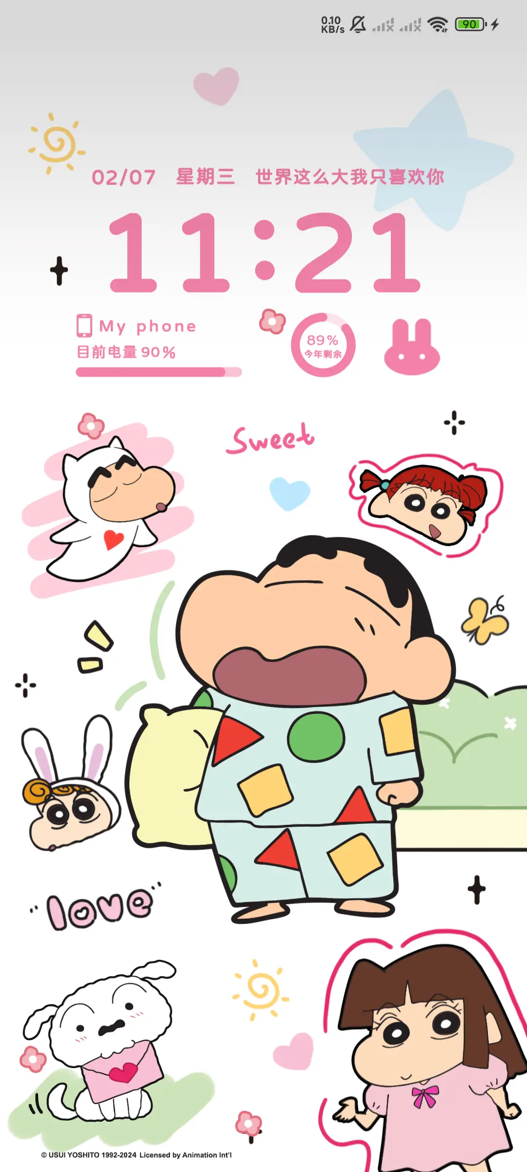 蜡笔小新 恋爱涂鸦 - Screenshot 4