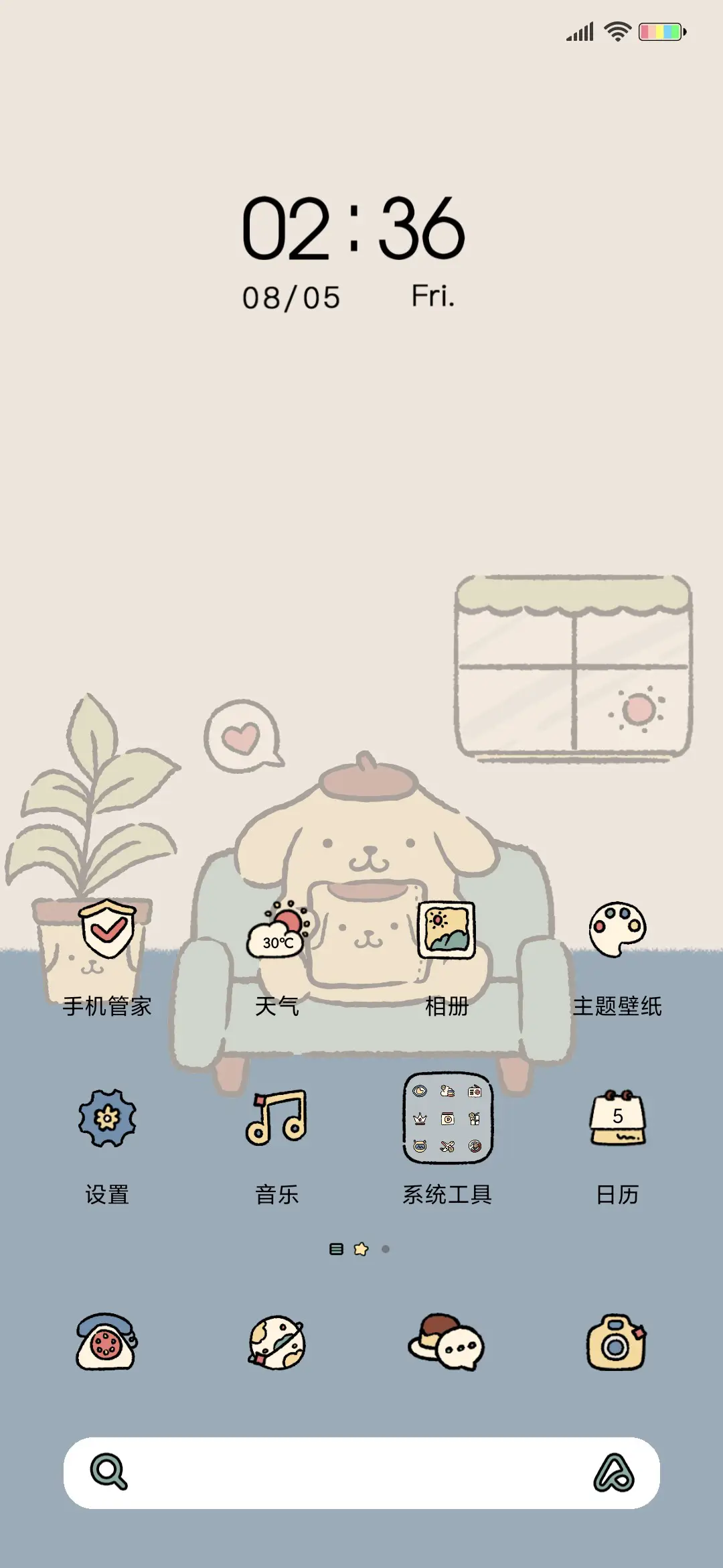 布丁狗 复古时光 - Screenshot 3