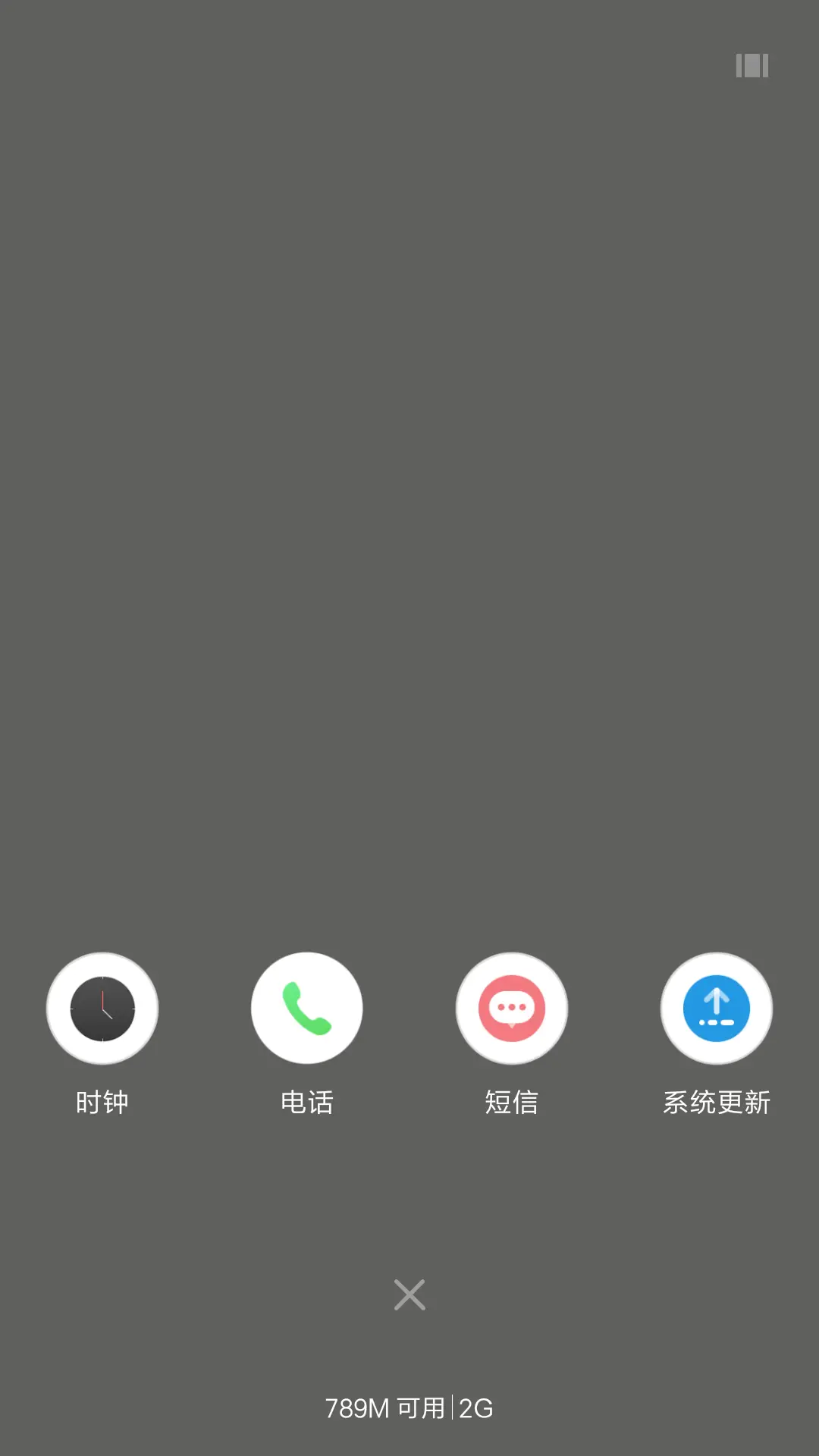 留白 - Screenshot 4