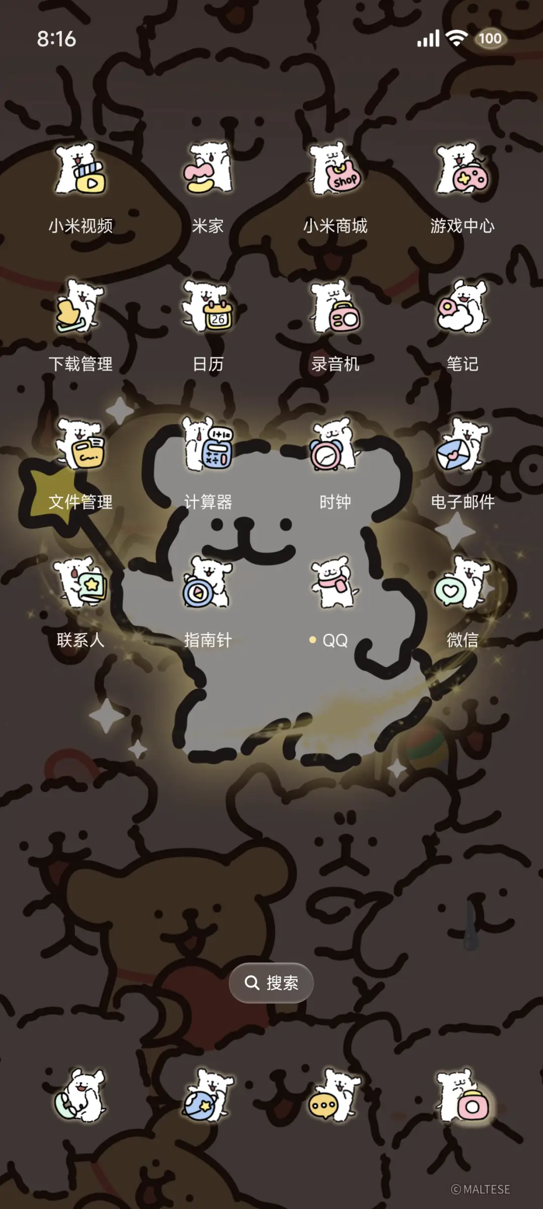 线条小狗 好运发光 - Screenshot 8