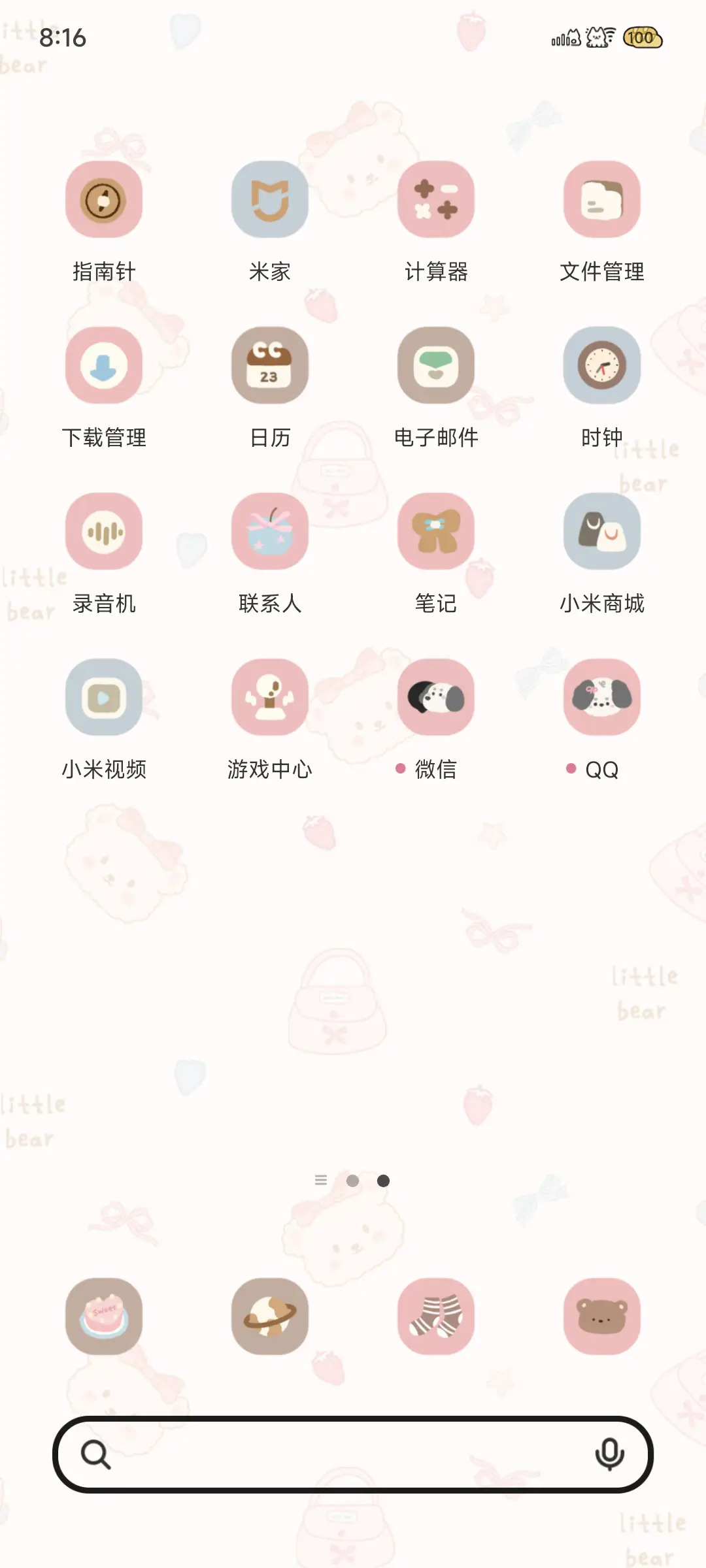 os 甜熊蛋糕小物 - Screenshot 4