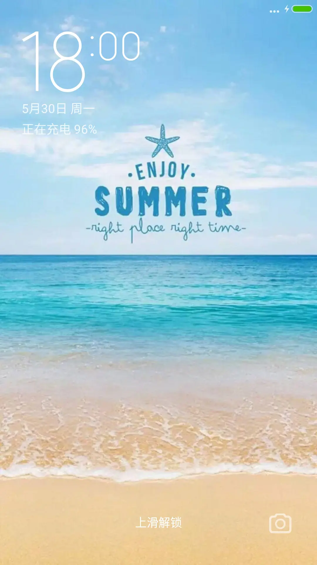 【小图标】夏了夏天