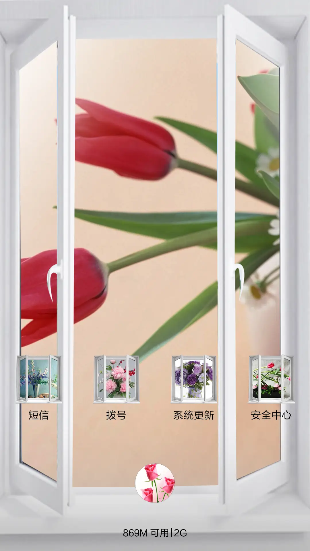 独特橱窗设计+花 - Screenshot 8