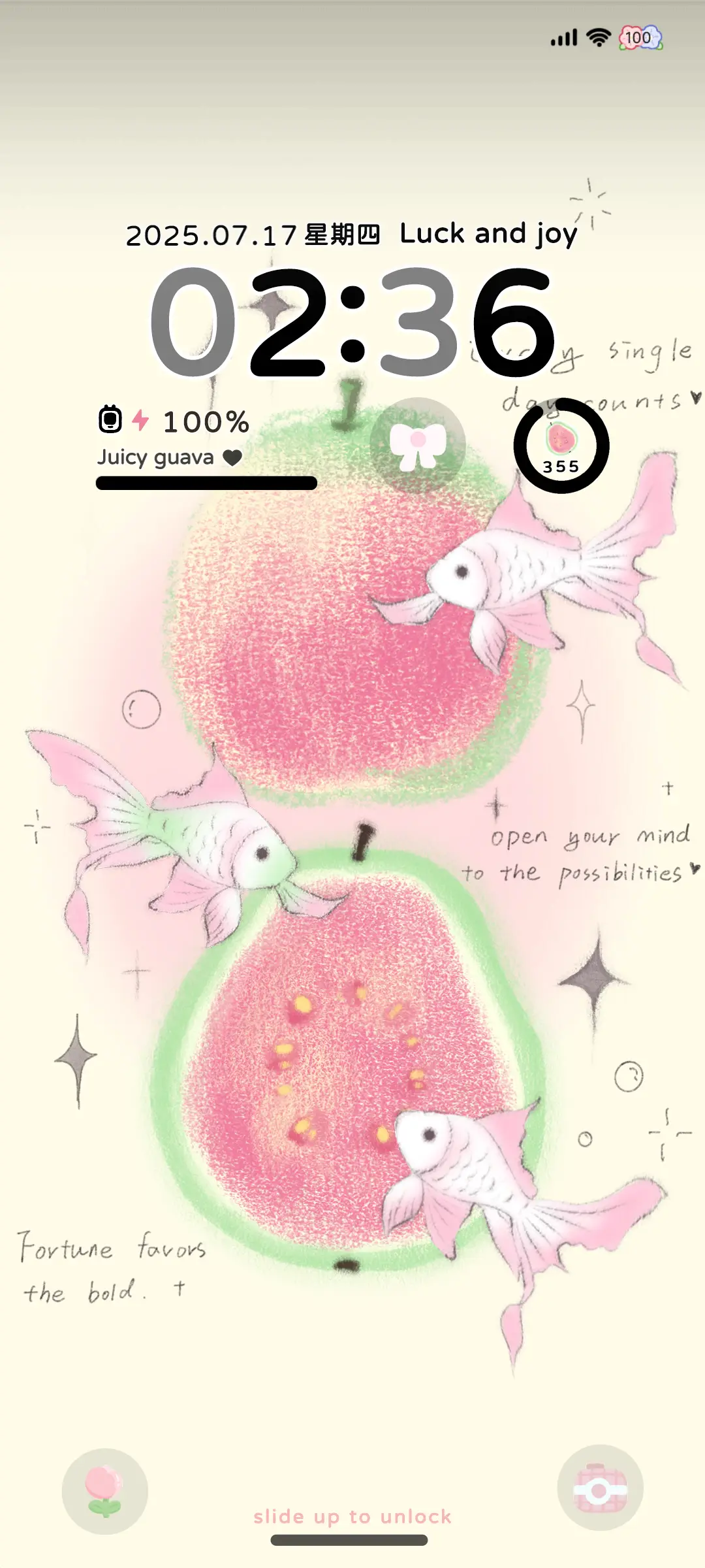 番石榴游鱼仙境 - Screenshot 2