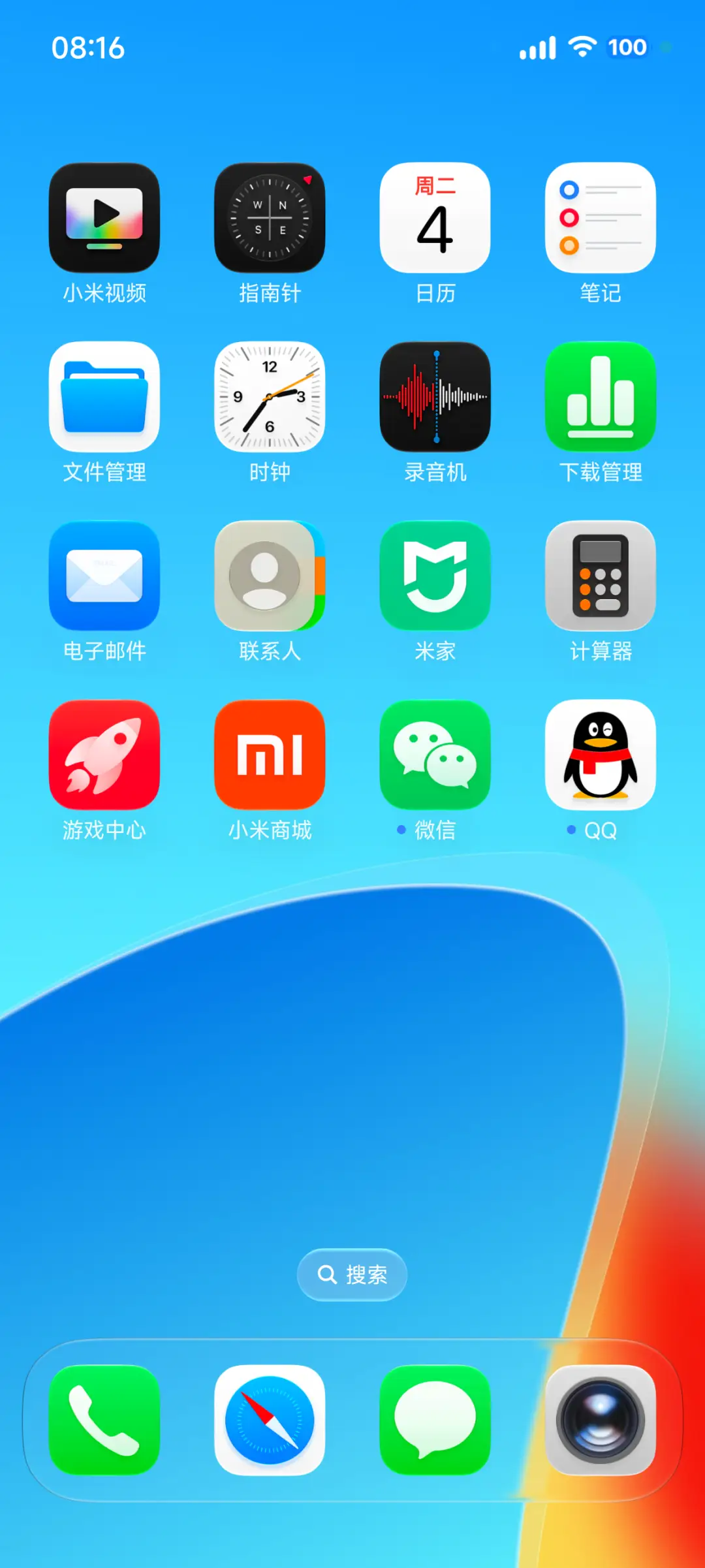 果风27 - Screenshot 6