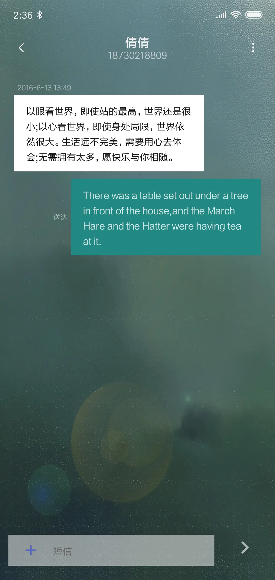 梨花开 - Screenshot 8