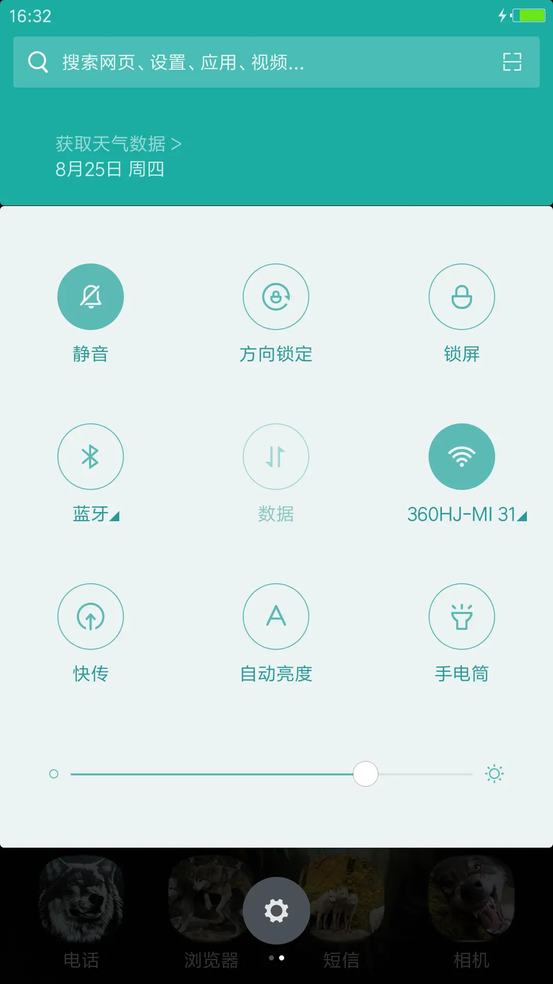 恶狼痕（标准版） - Screenshot 8