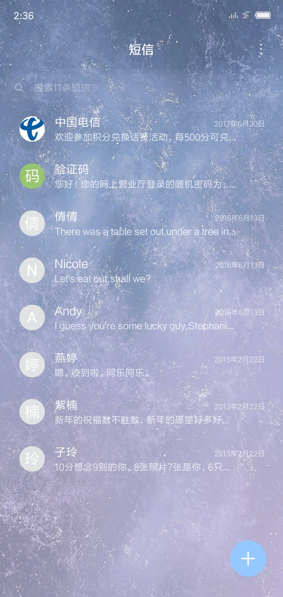 极简变色OS - Screenshot 7