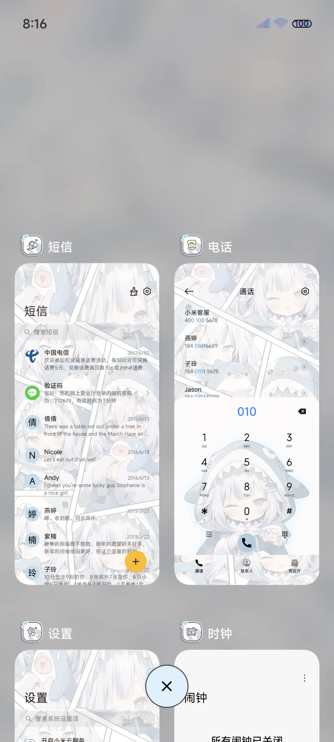 漫画风 奶酪小鲨鱼 - Screenshot 5