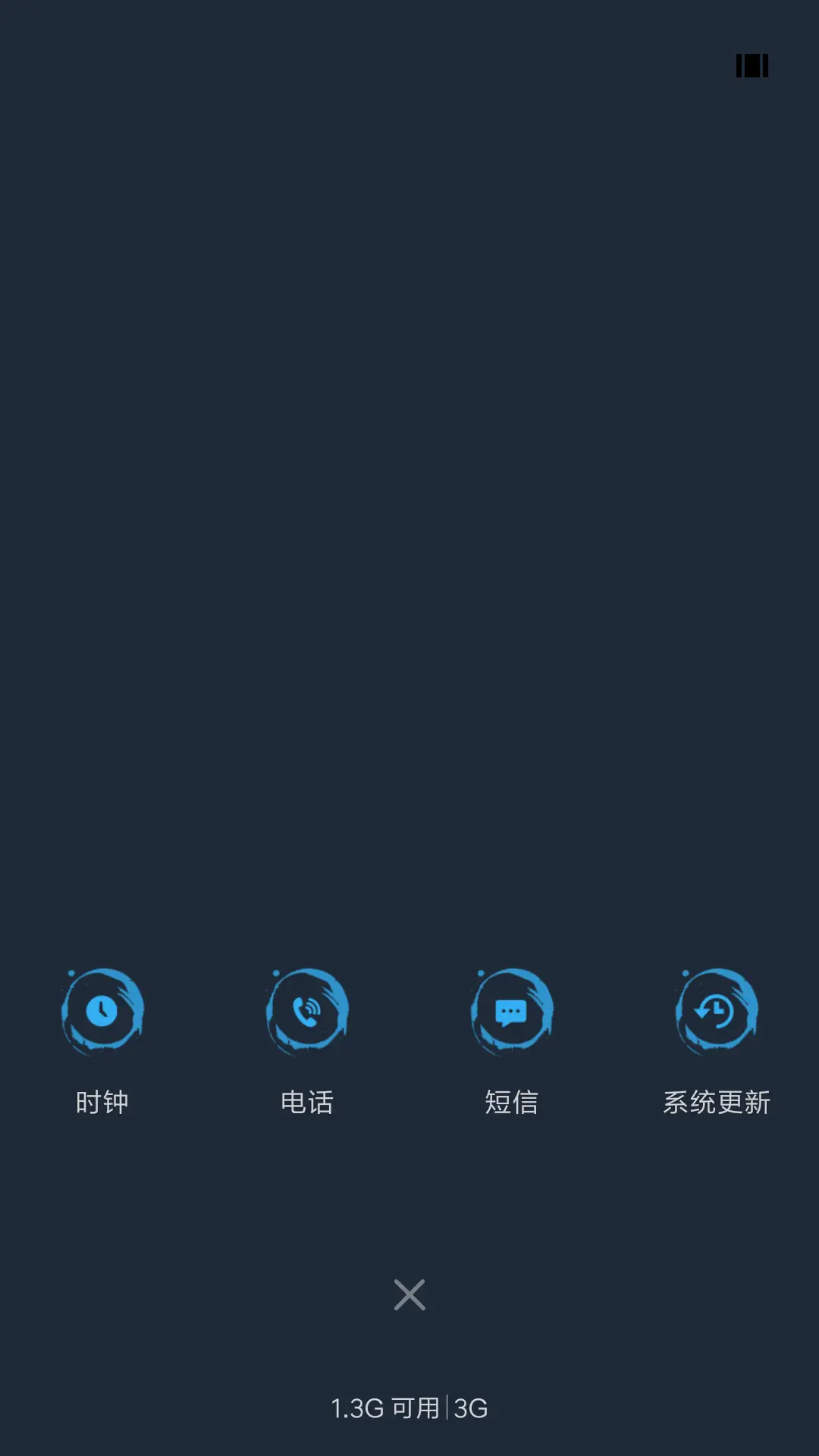 C 爱就一起 - Screenshot 4