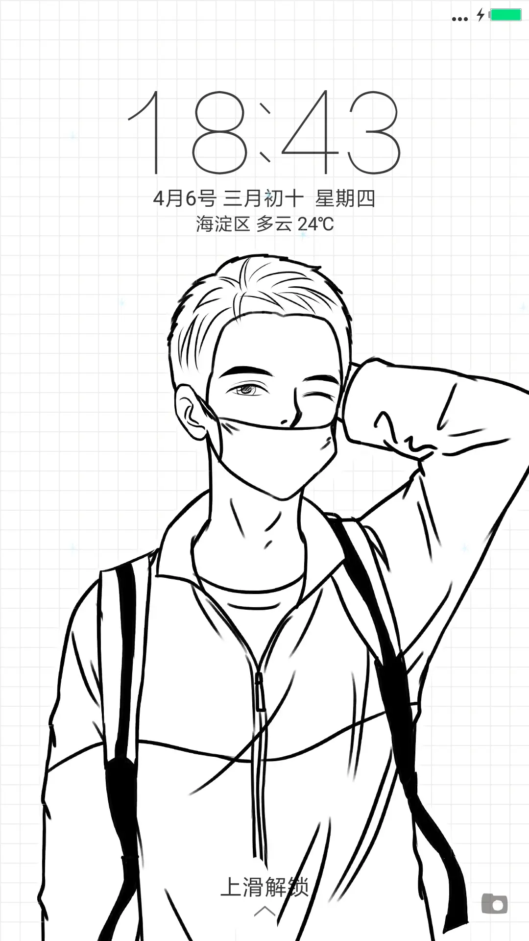 今年我们二十来岁