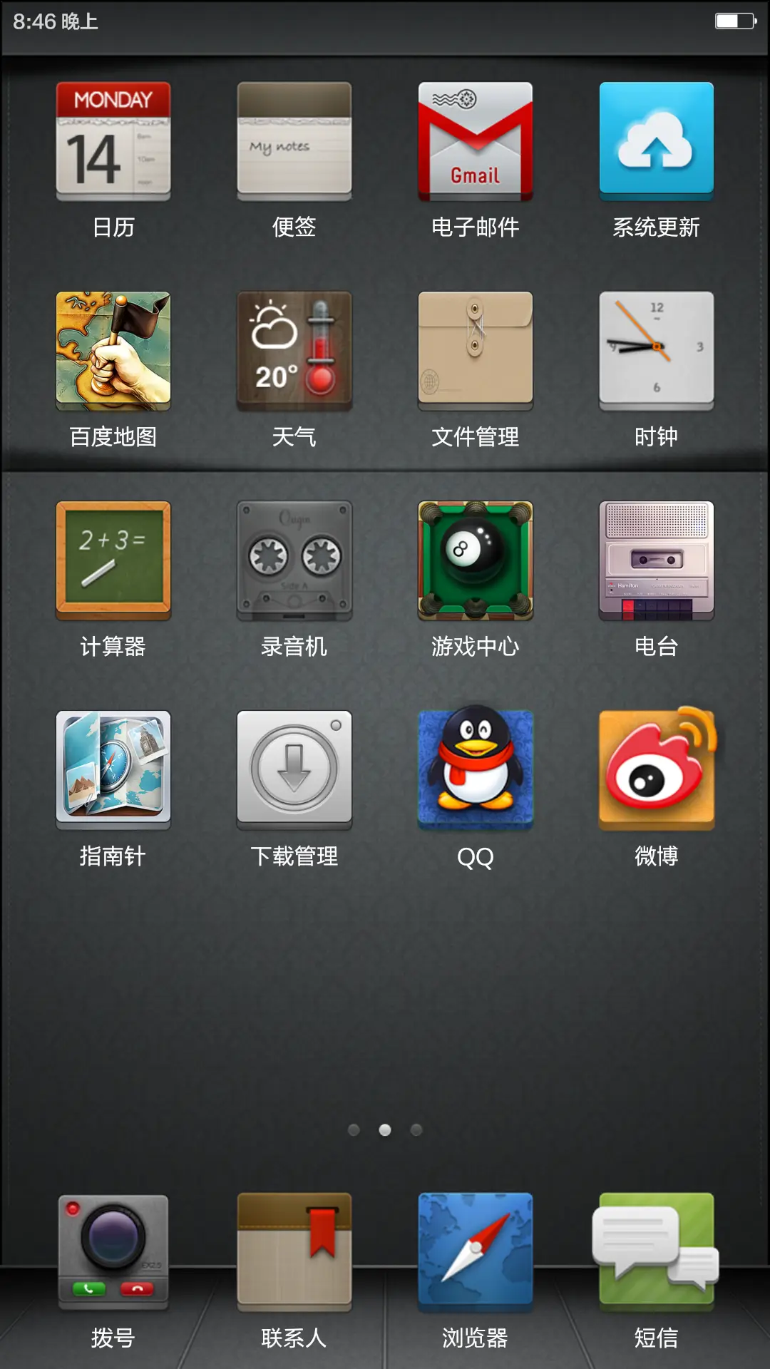 The Future - Screenshot 6