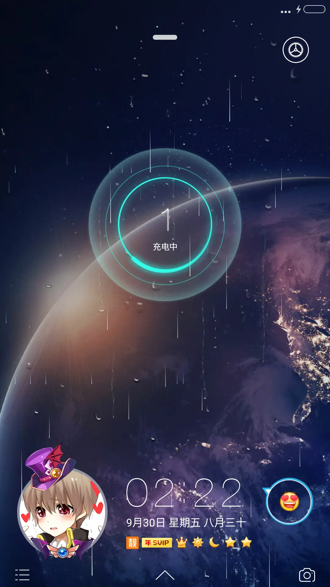 3D最美夜空(甩动切歌+头像挂件+特效)