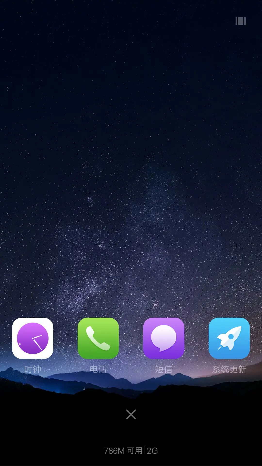 3D最美夜空(甩动切歌+头像挂件+特效) - Screenshot 7