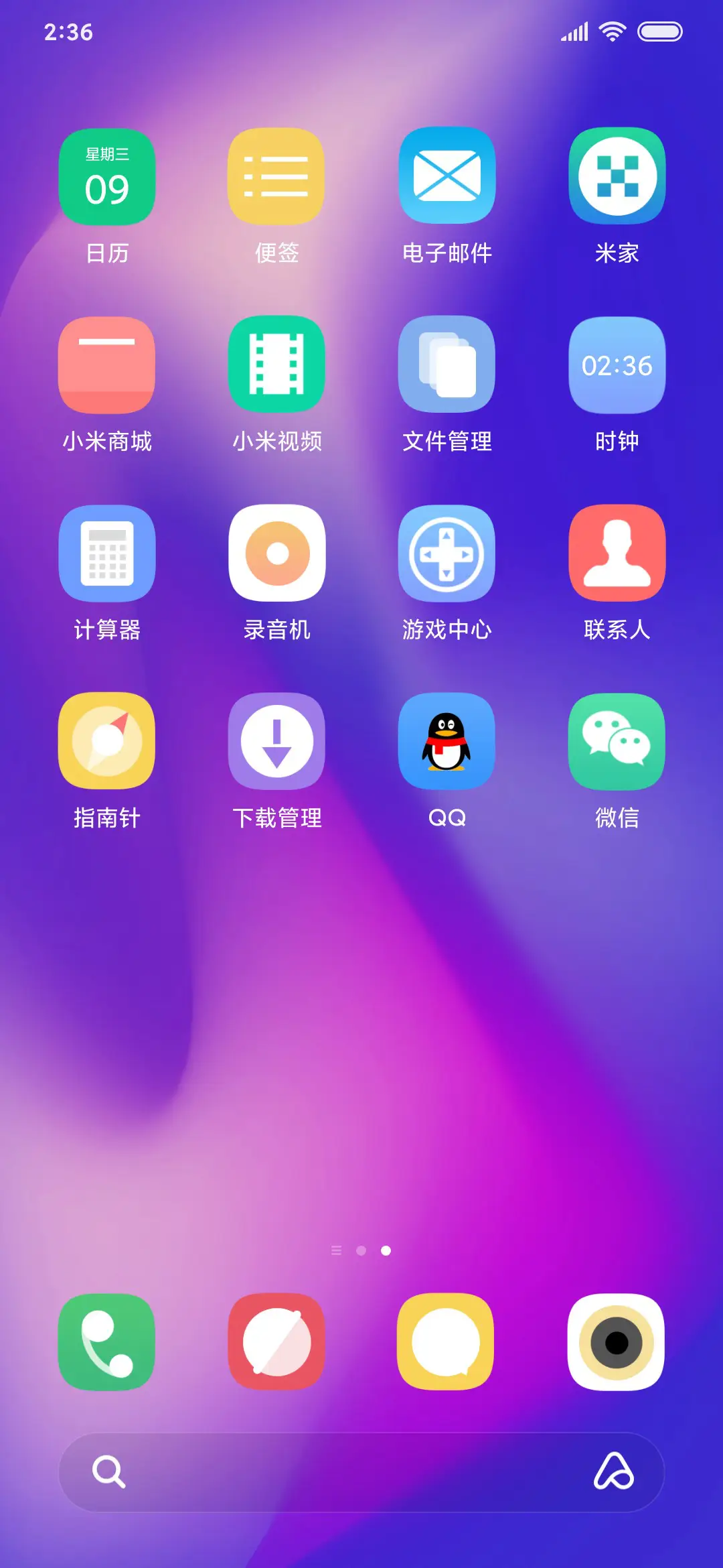 color简 - Screenshot 3
