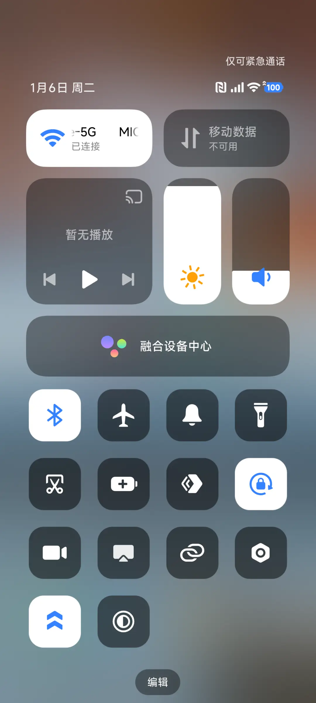 AP液态景深 - Screenshot 5