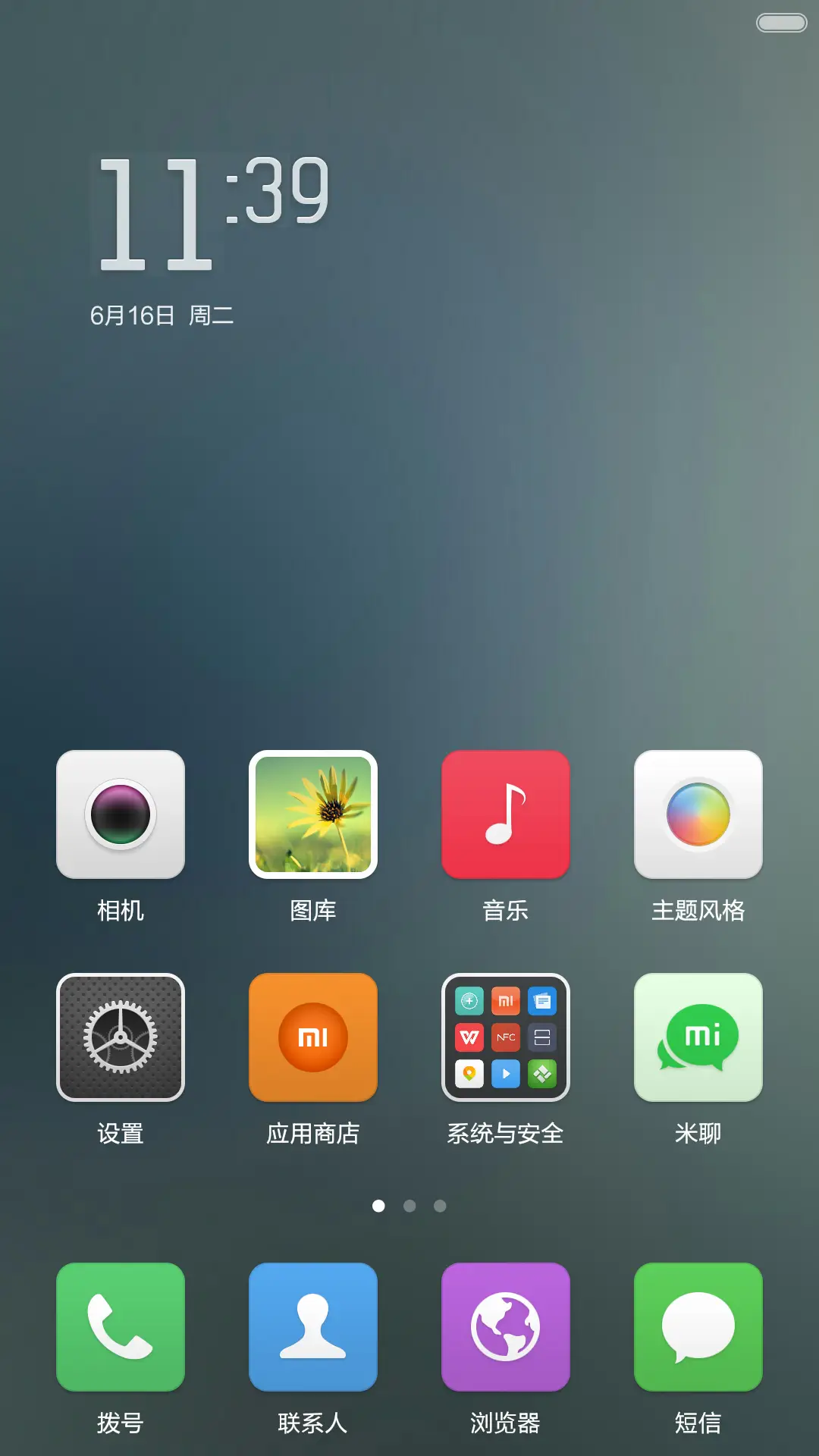 Surface - Screenshot 2