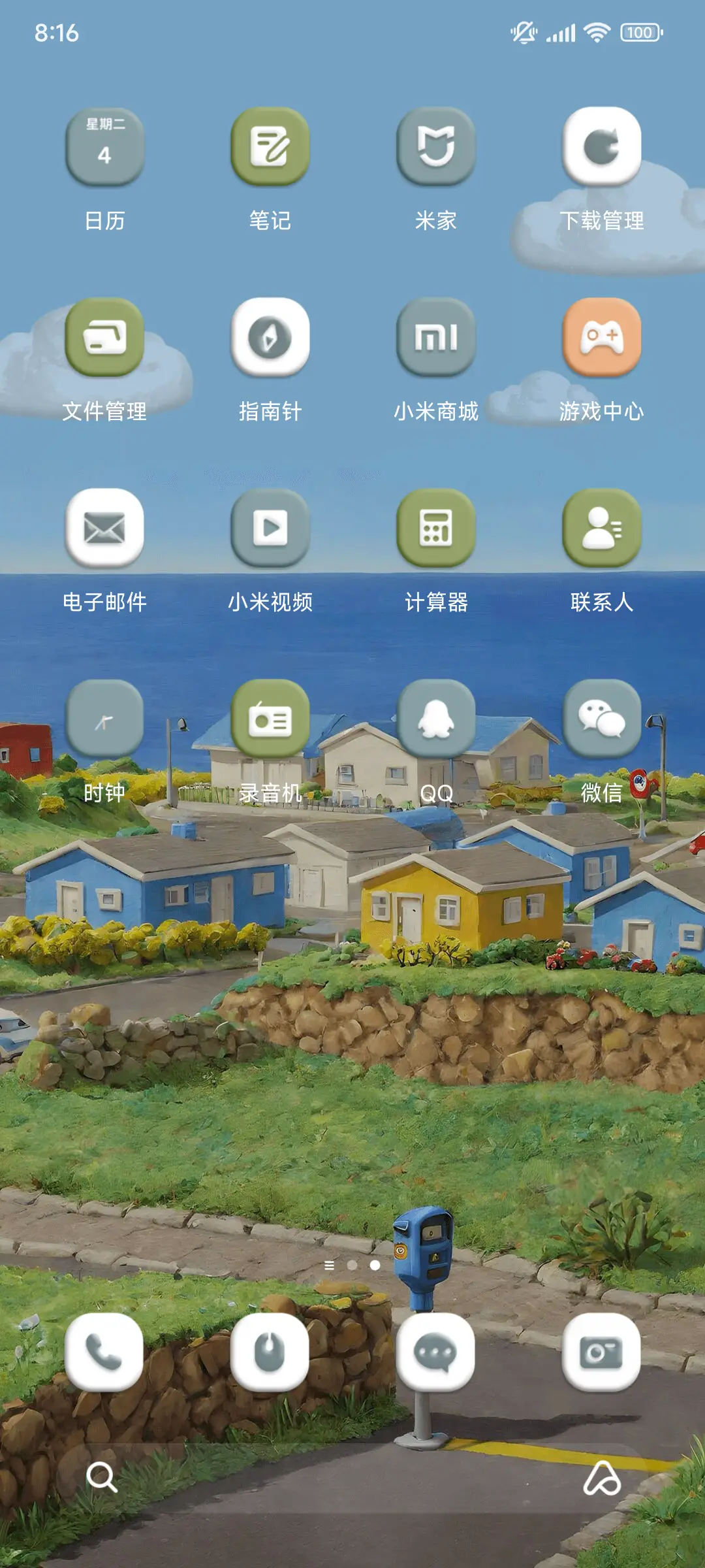 黏土风 童话小镇 - Screenshot 3