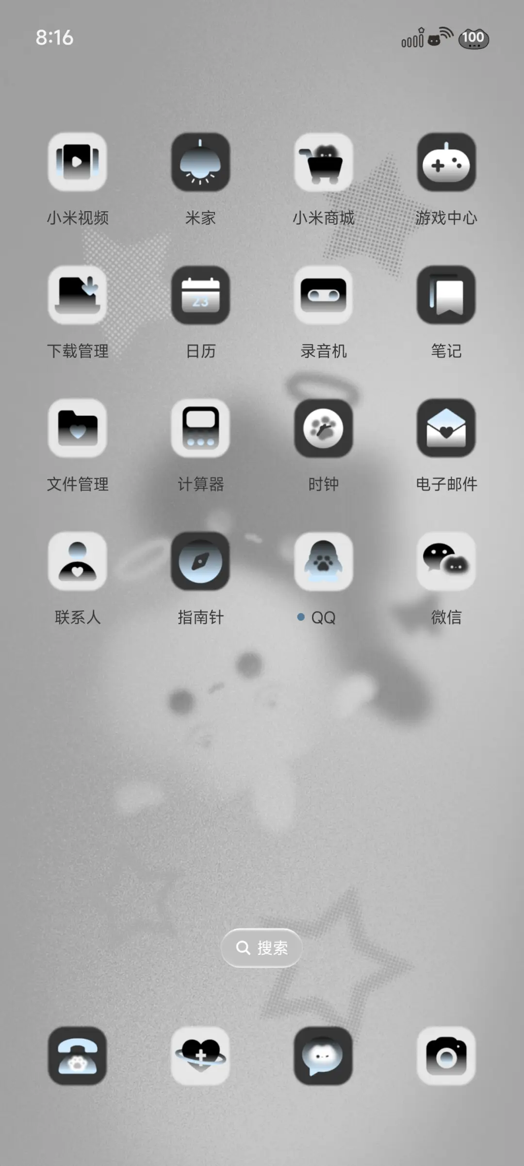 雨雾 天使黑白猫 - Screenshot 4