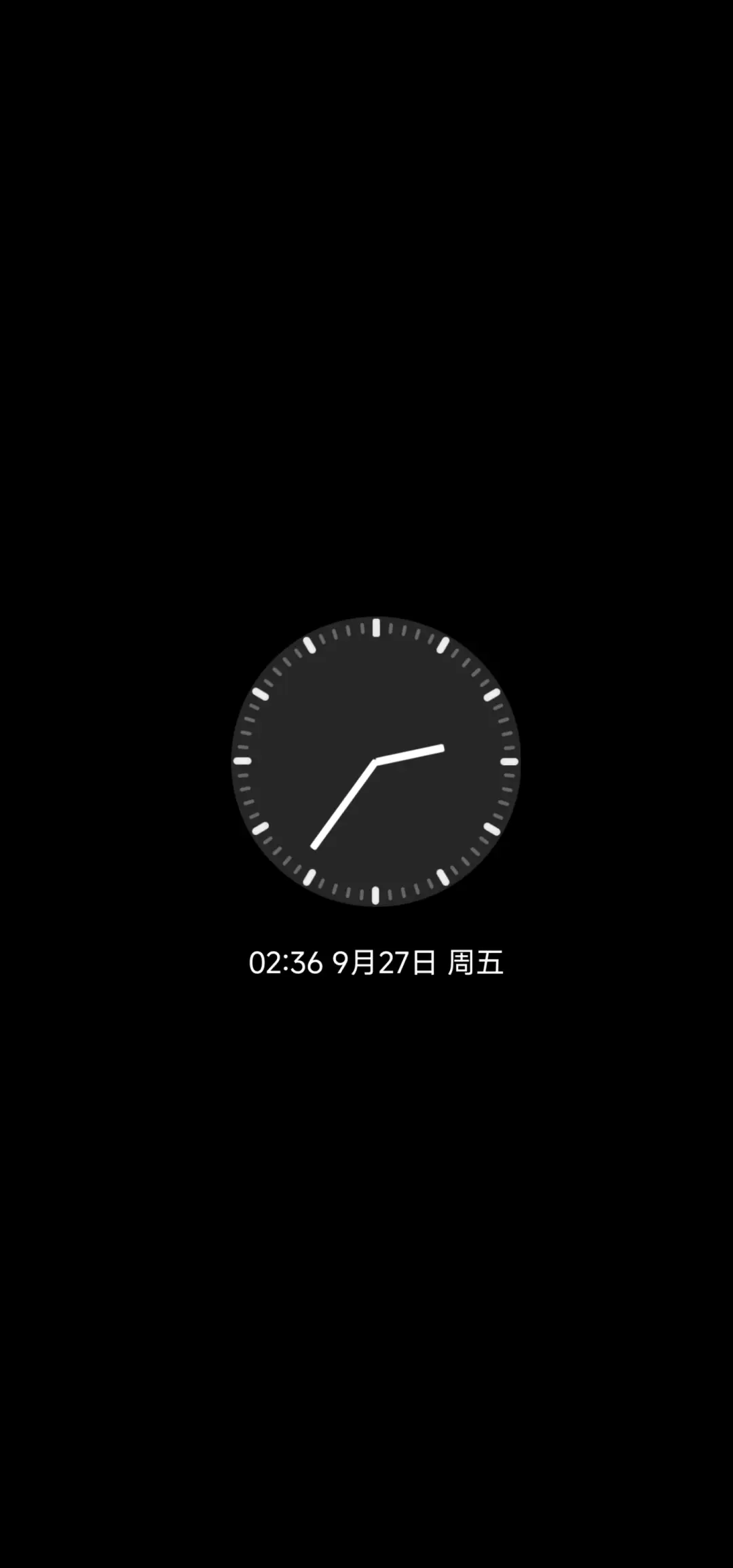 穿越者 - Screenshot 1