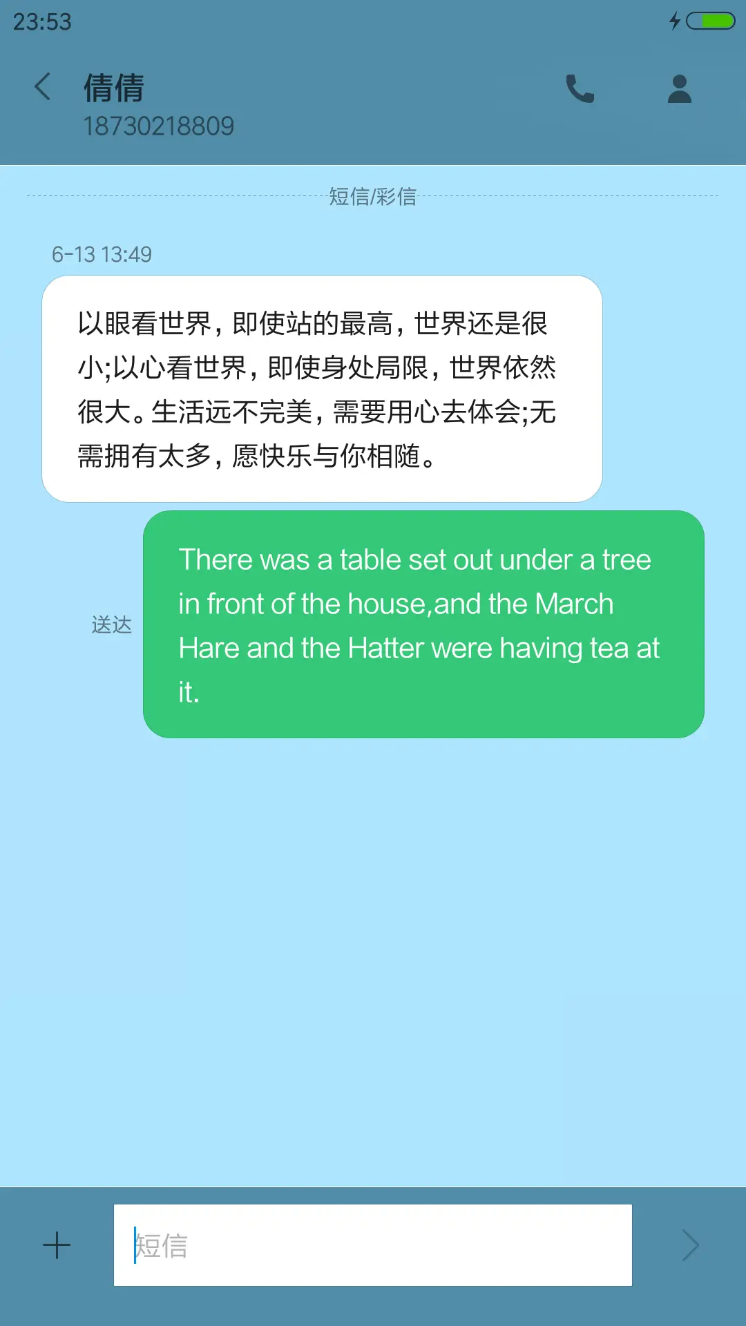 刘德华+2种动画锁屏【王牌逗王牌】 - Screenshot 8