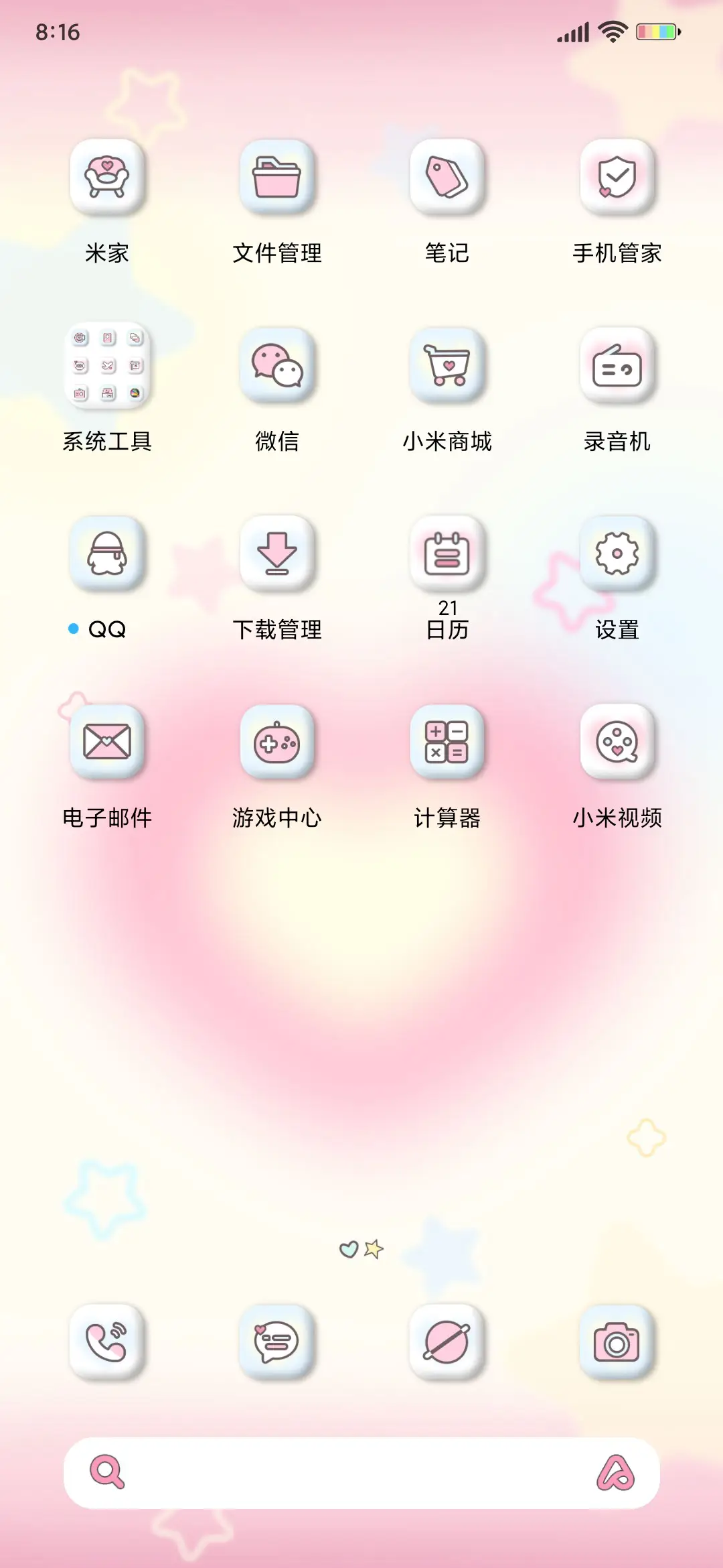 三丽鸥 可爱不停 - Screenshot 4
