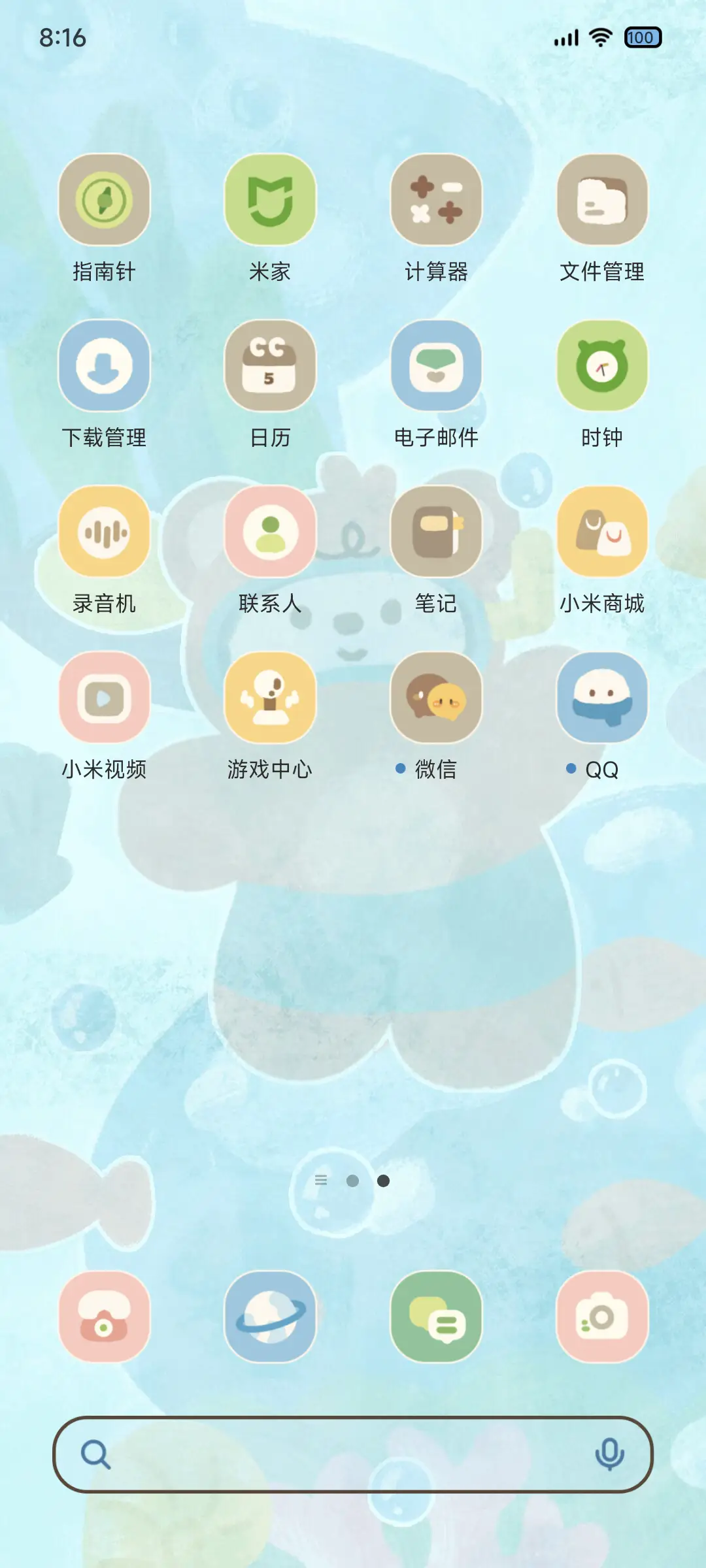 ins油画 海洋熊熊 - Screenshot 4