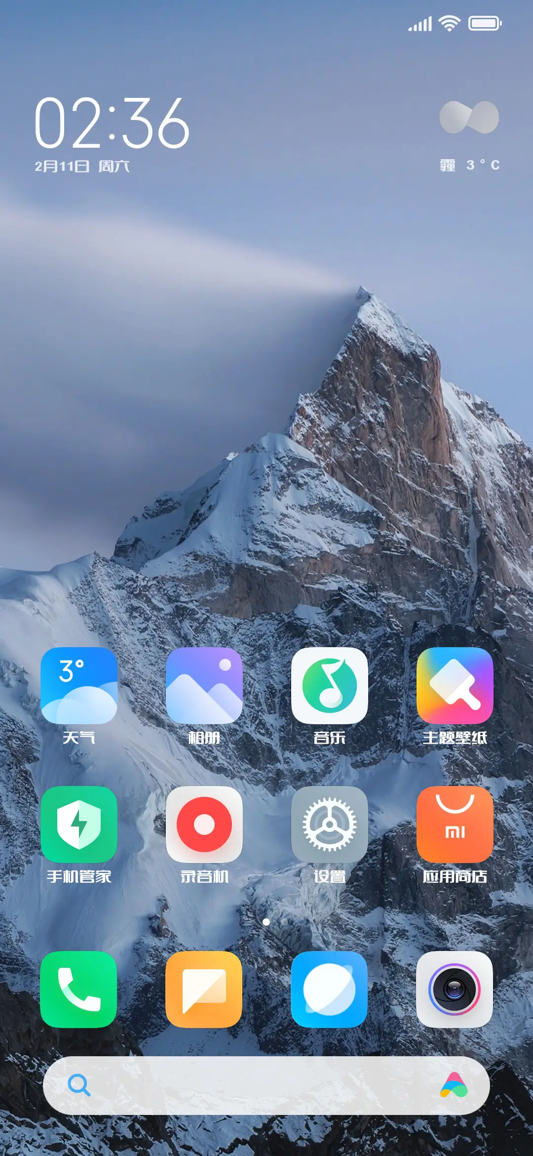 上首博雅体 - Screenshot 4