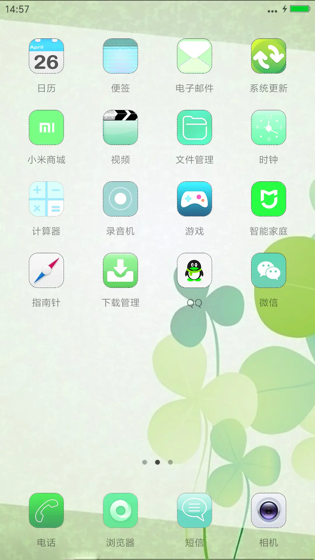 唯美小清新（桌面6×4+通知栏4×4） - Screenshot 3