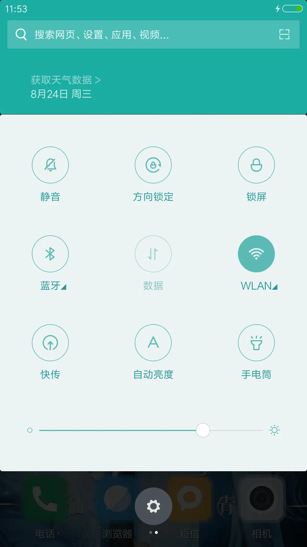 李易峰“诛仙青云志” - Screenshot 5