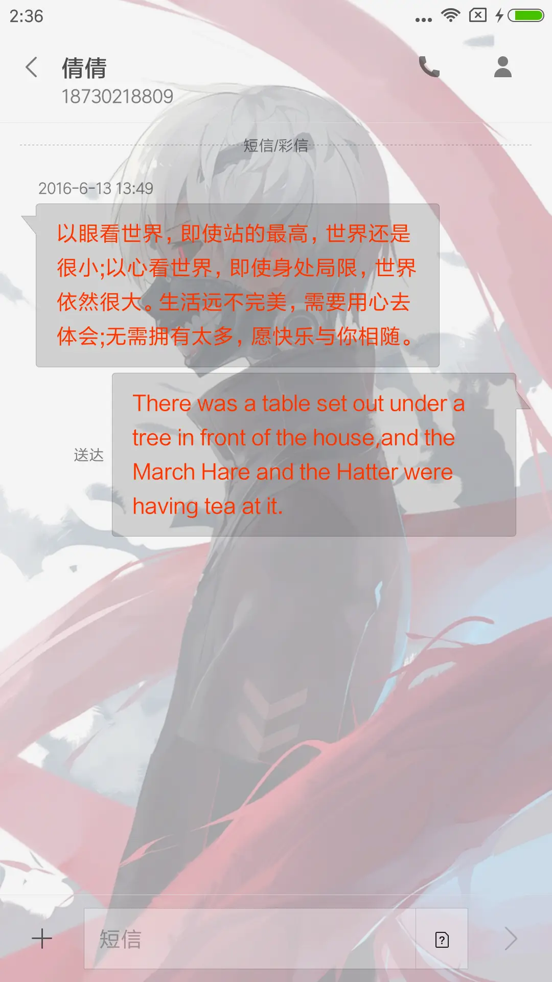 东京食尸鬼 - Screenshot 8