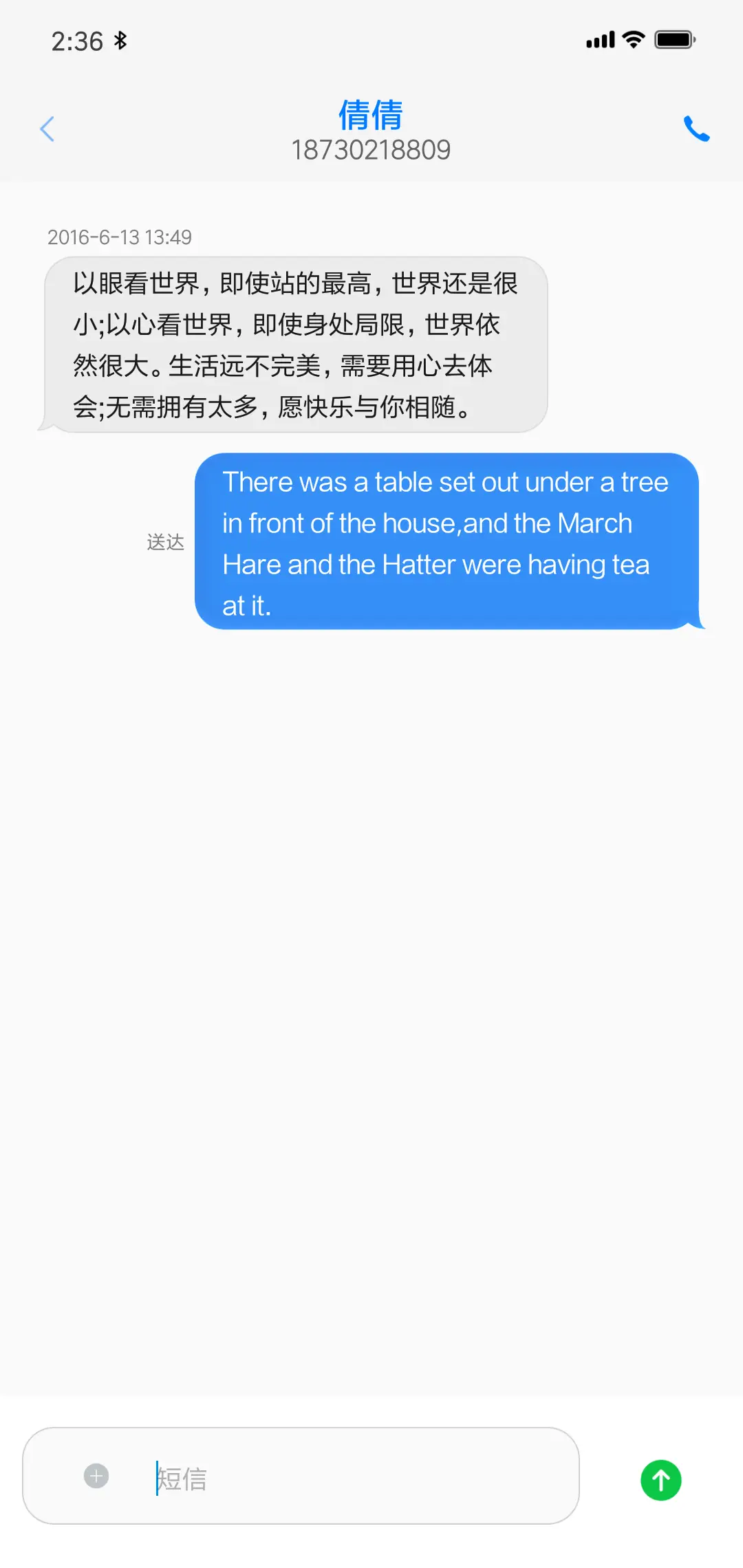 iOS 12 - Screenshot 8