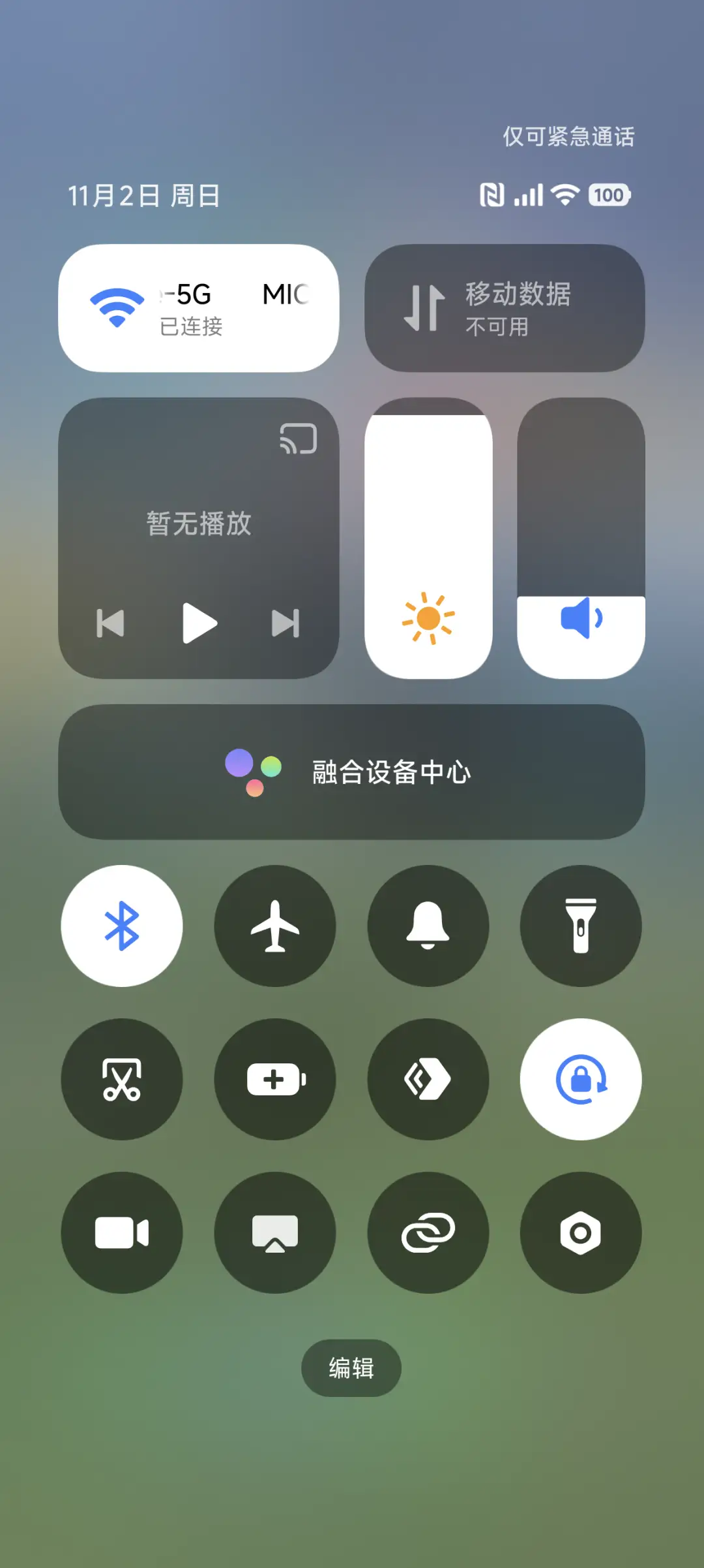 ins简约 - Screenshot 5