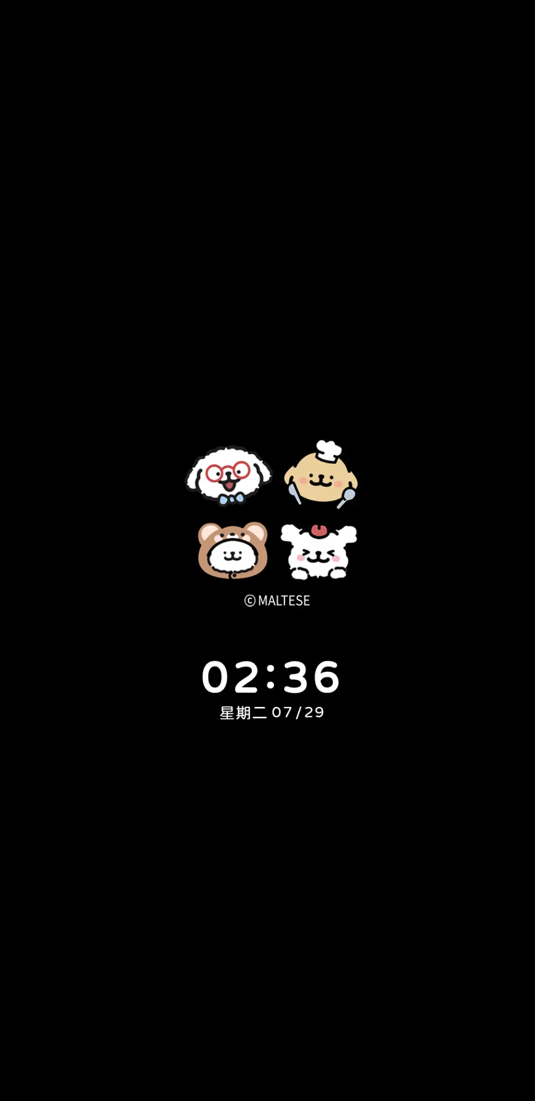 线条小狗奶盐可爱多 - Screenshot 1